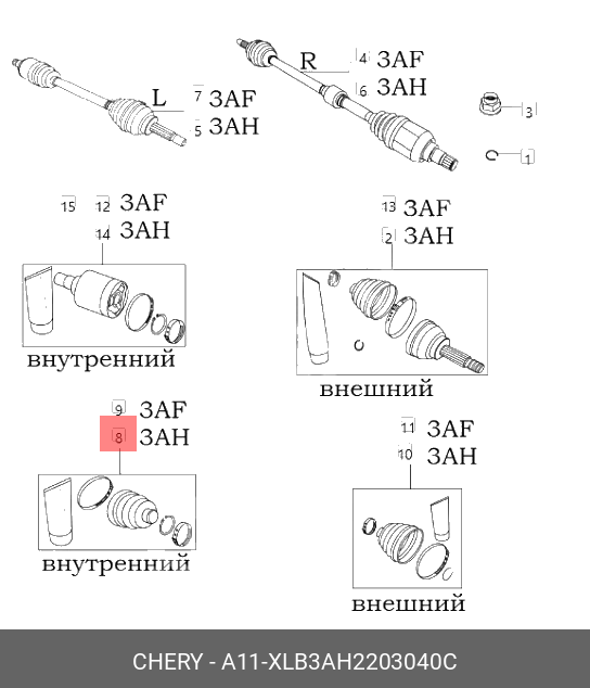 Пыльник шрус внутренний CH a11-xlb3ah2203040c - Chery/Exeed A11XLB3AH2203040C