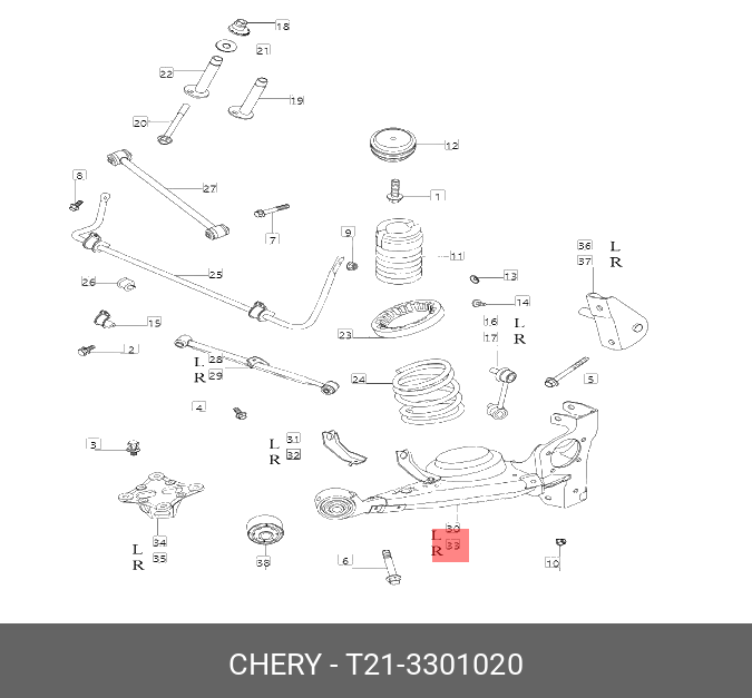Рычаг задней подвески правый tiggo 5 - Chery/Exeed T213301020