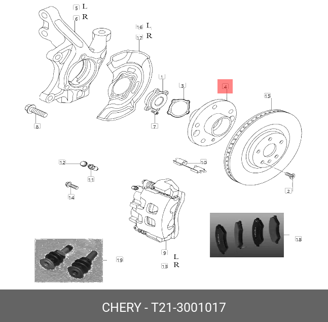 Ступица передняя CH tiggo 5 - Chery/Exeed T21-3001017