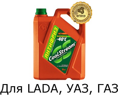Антифриз Standard 40 зел. - CoolStream CS010202