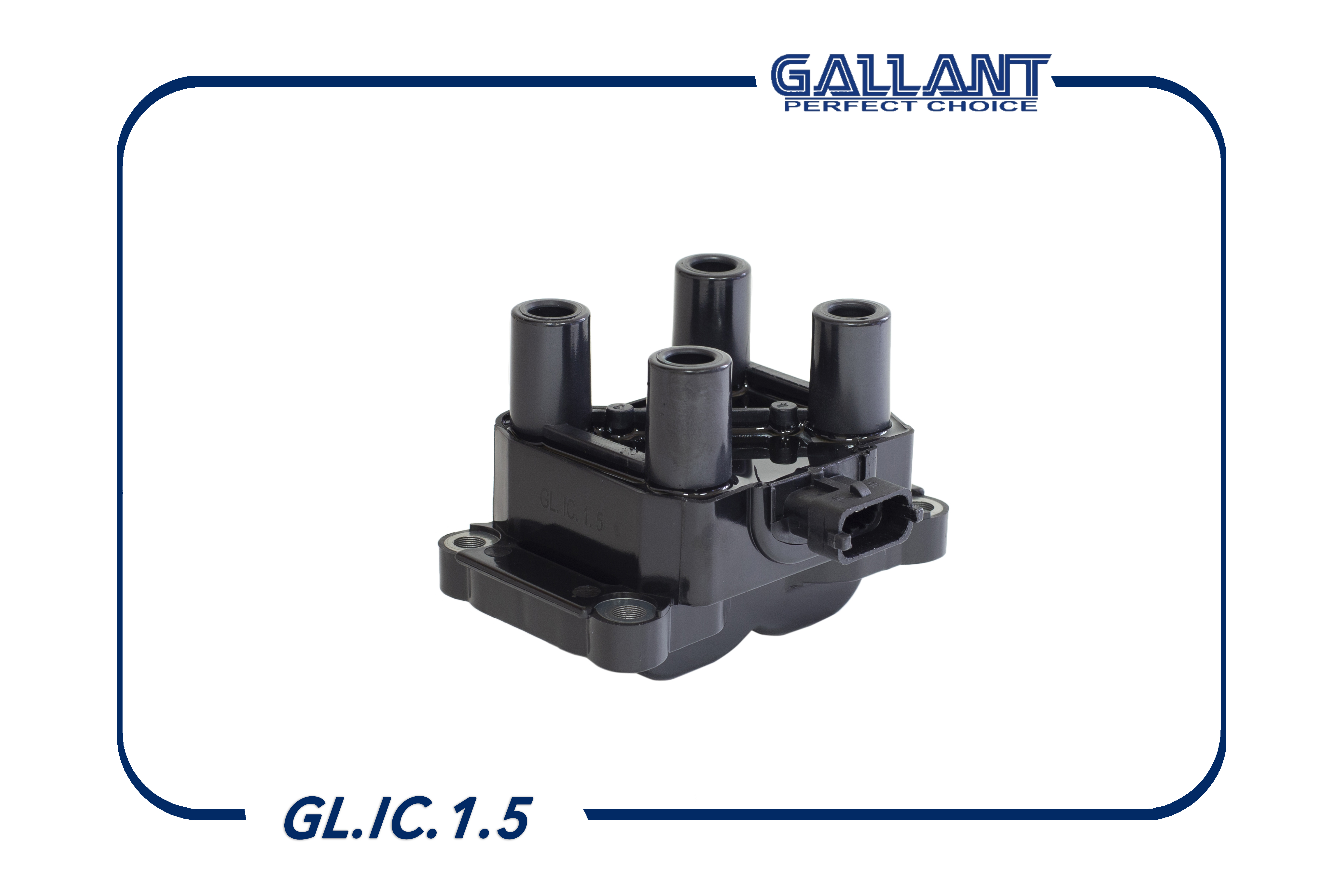 Катушка зажигания - Gallant GL.IC.1.5