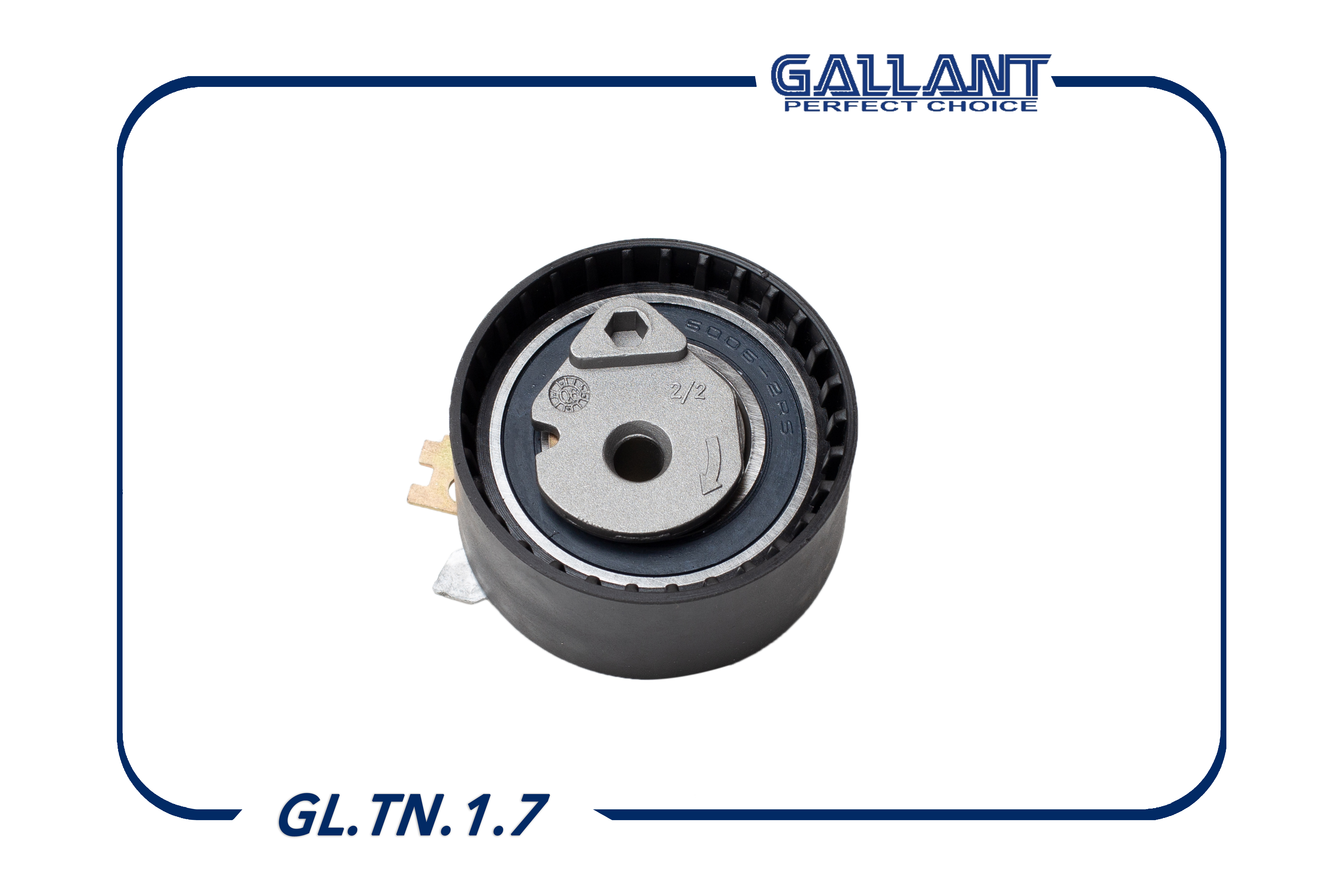 Ролик натяжителя ремня ГРМ натяжной - Gallant GL.TN.1.7