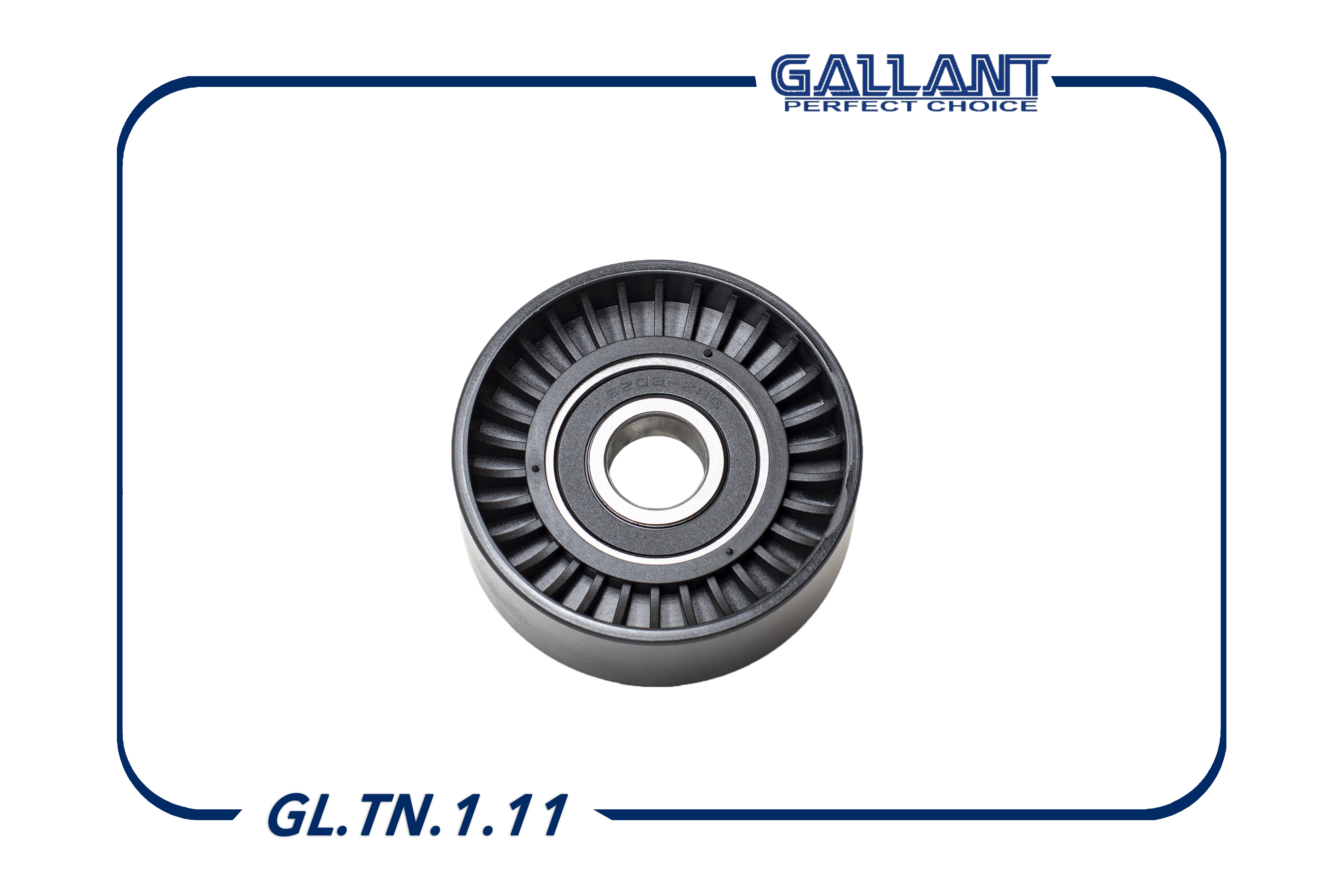 Ролик натяжителя ремня генератора - Gallant GL.TN.1.11