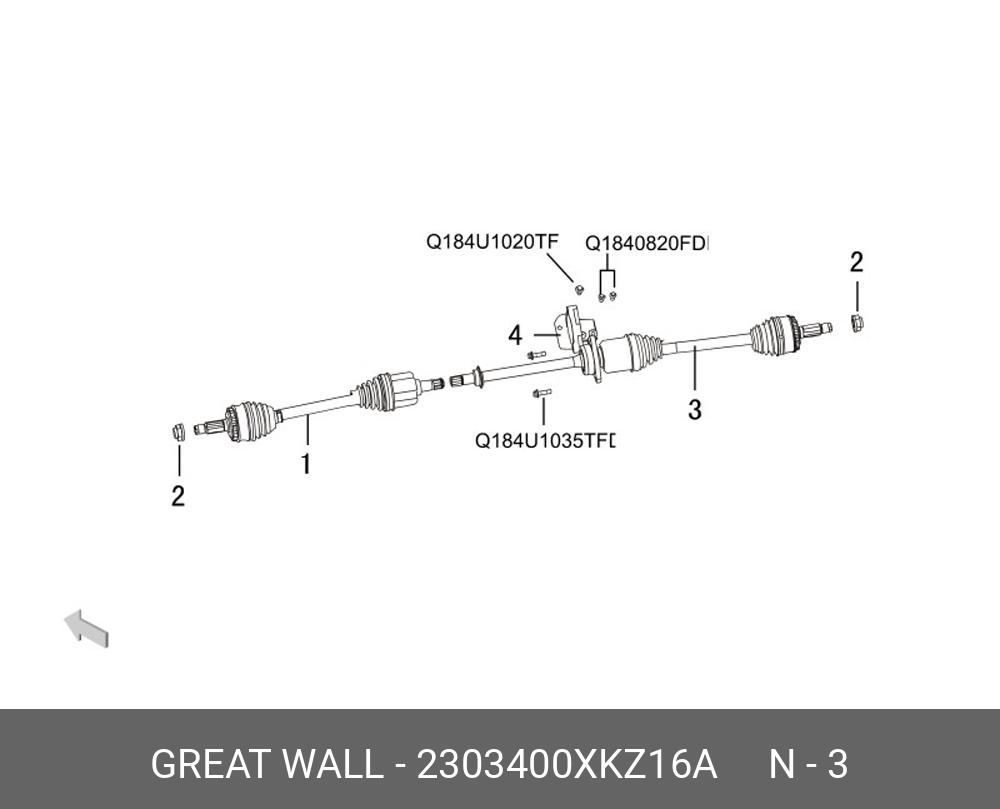 Привод переднего моста (шрус) правый hover H6 - Great Wall 2303400XKZ16A