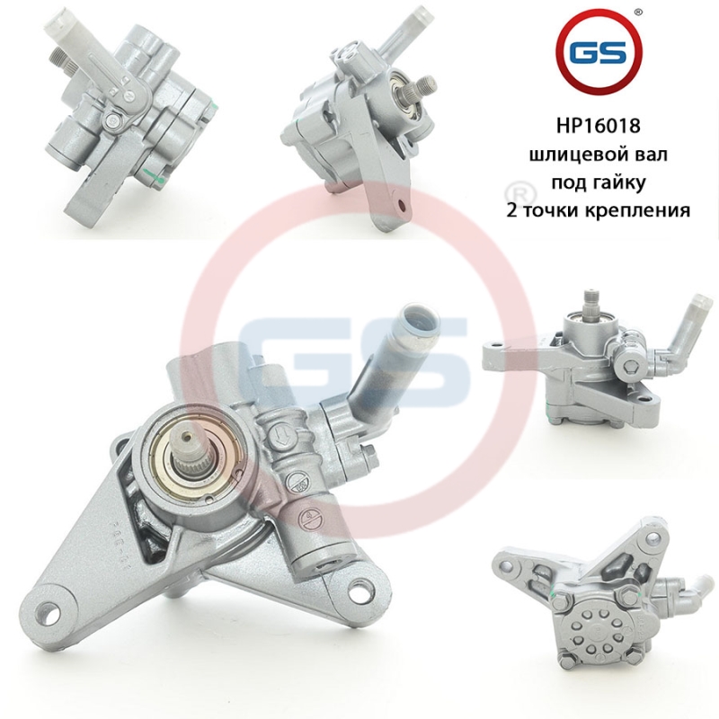 Насос ГУР acura MDX 2001-2006, Honda Pilot 2002-2007 rebuild - GS HP16018