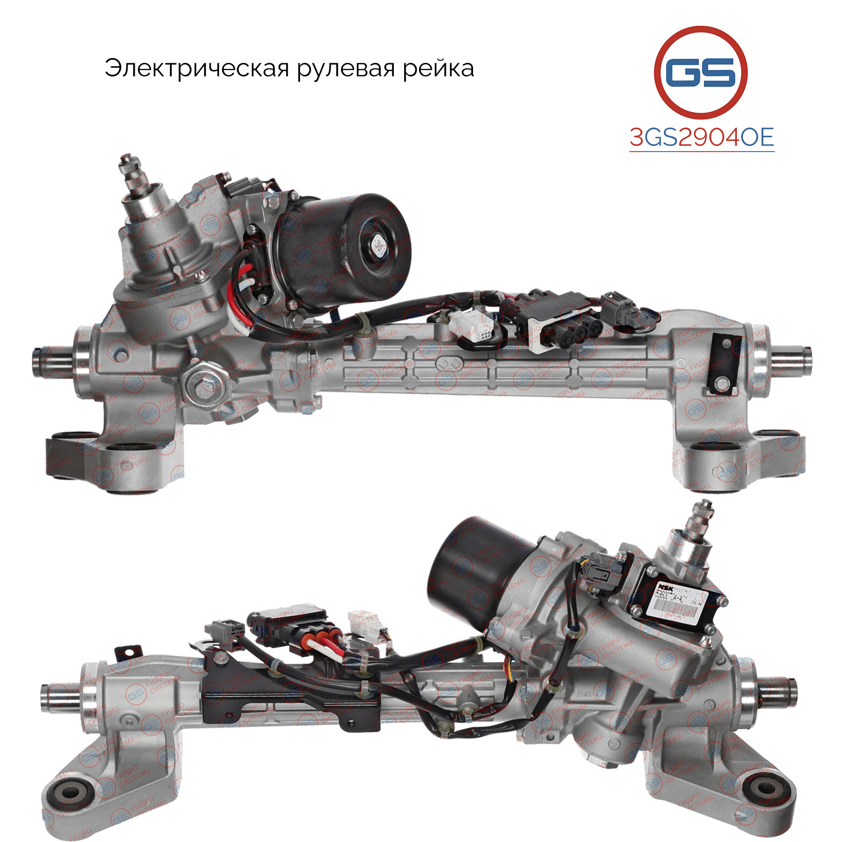 Новая оригинальная рулевая рейка Honda cr-v 2013- - GS 3GS2904OE