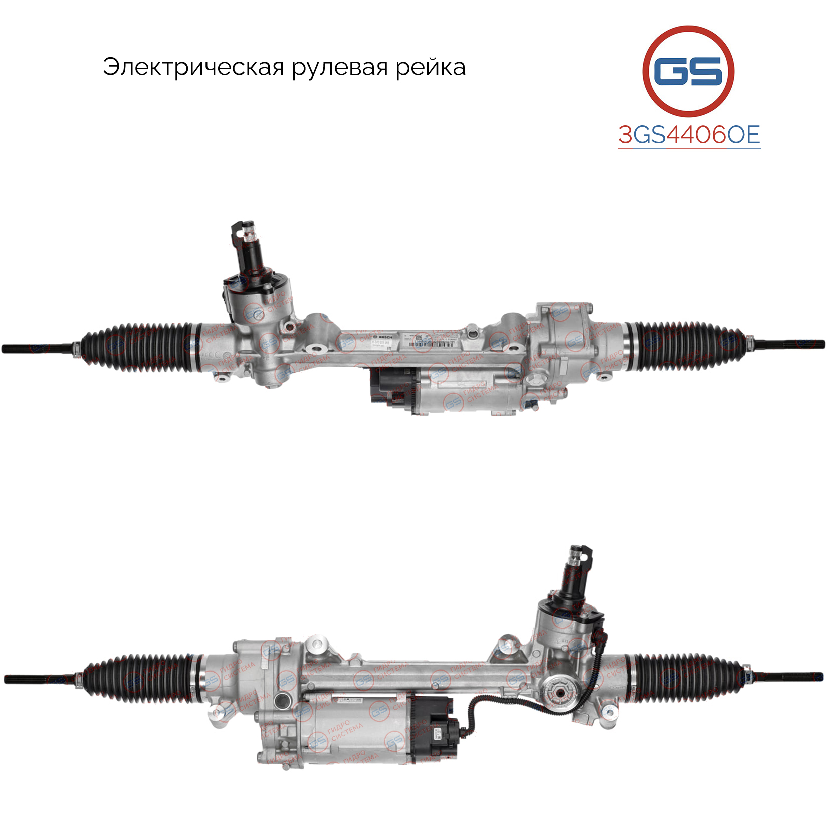 Новая оригинальная рулевая рейка Mercedes CLS 218 2010- - GS 3GS4406OE