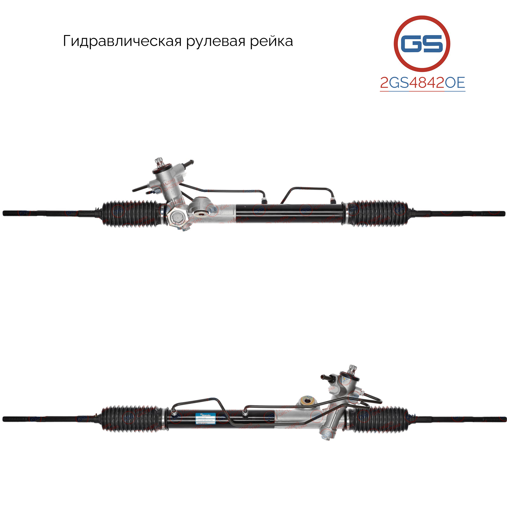 Новая оригинальная рулевая рейка Nissan Almera Classic 2006- - GS 2GS4842OE