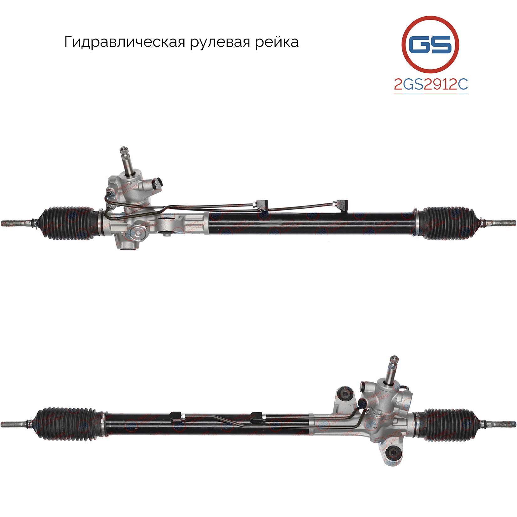 Новая рулевая рейка acura TL 2004-2008 - GS 2GS2912C