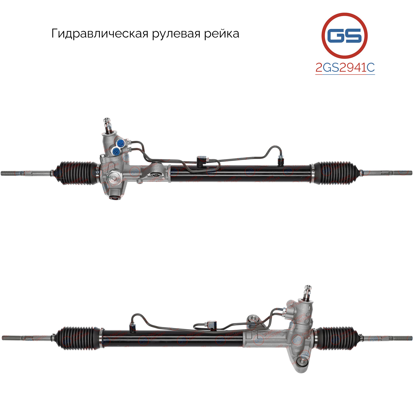 Новая рулевая рейка Honda cr-v (rd) 1995-2002 2gs2941c - GS 2GS2941C