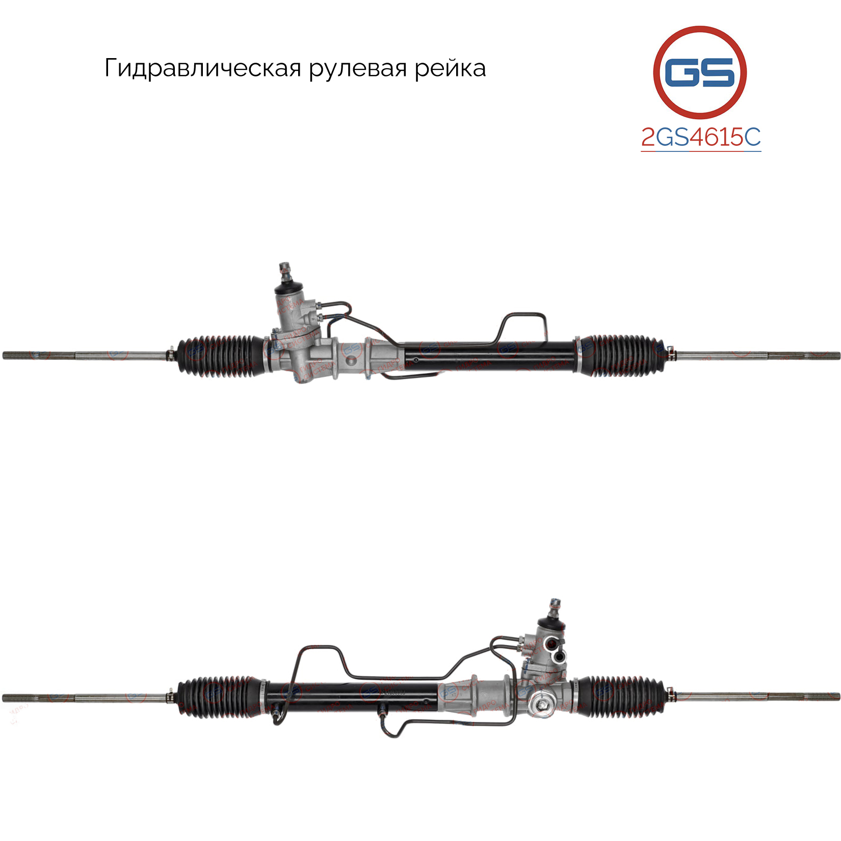 Новая рулевая рейка Mitsubishi Pajero Pinin 1999- - GS 2GS4615C