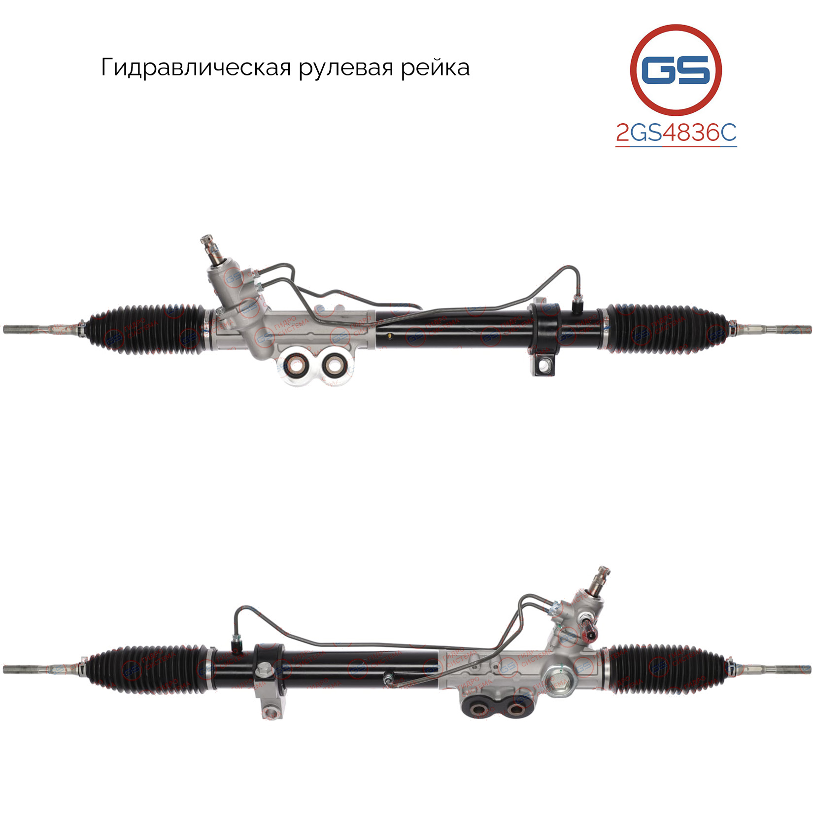 Новая рулевая рейка Nissan Navara (d40) 2005-, Nissan Pathfinder (r51) 2005-,2gs4836c - GS 2GS4836C