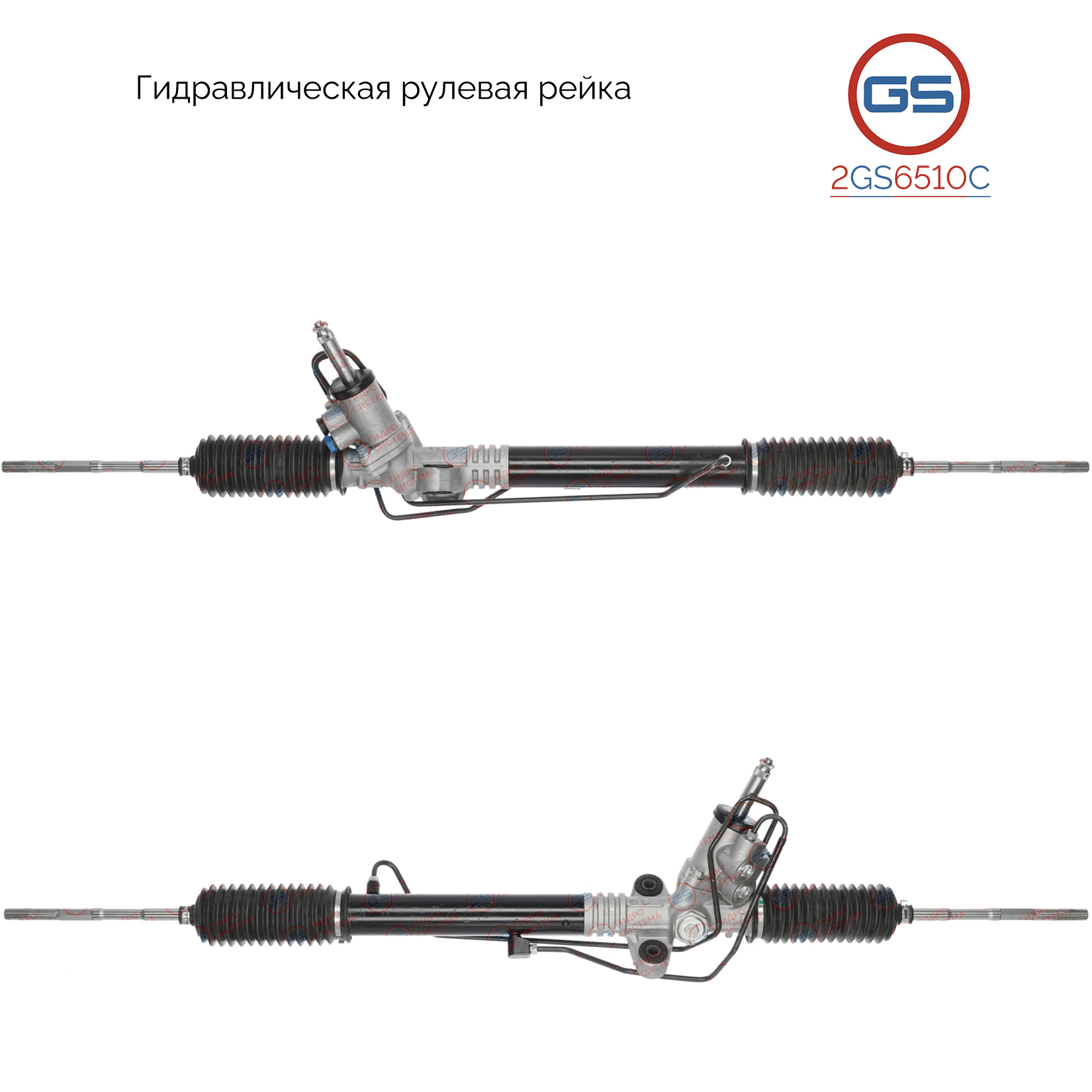 Новая рулевая рейка Subaru Legacy (b13) 2003-2009, Subaru Legacy Outback (b13, BL, BP) 2003-2009, - GS 2GS6510C