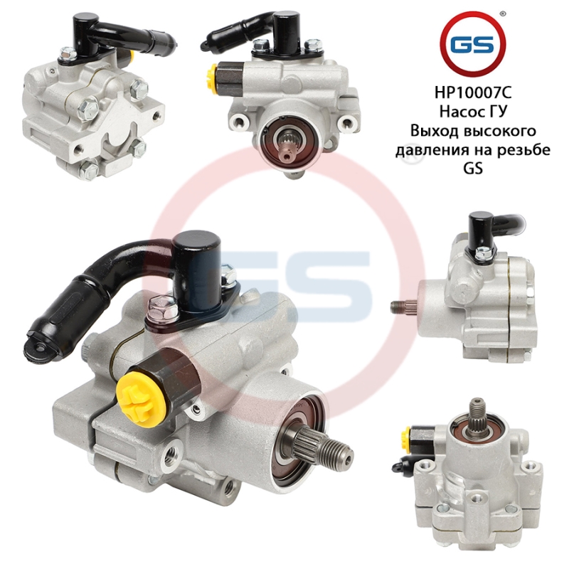 Новый насос ГУР Daewoo Leganza 1997-2004,Chevrolet Evanda 2005-,Chevrolet Epica 2005-,Daewoo Magnus 2000-2006,Daewoo Evanda 2002- - GS HP10007C