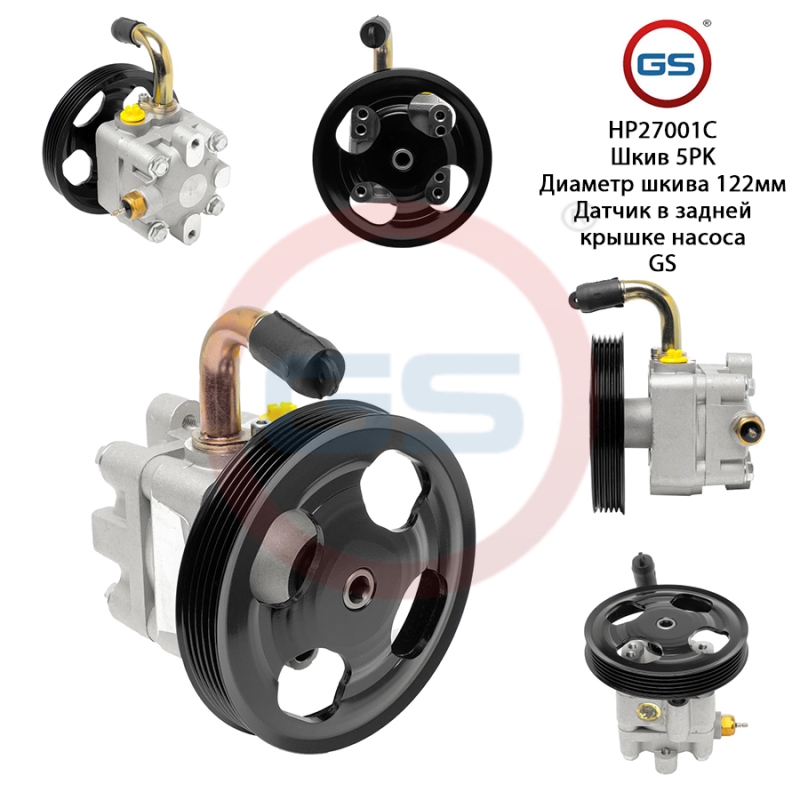 Новый насос ГУРMitsubishi Galant VI 1996-2004 - GS HP27001C