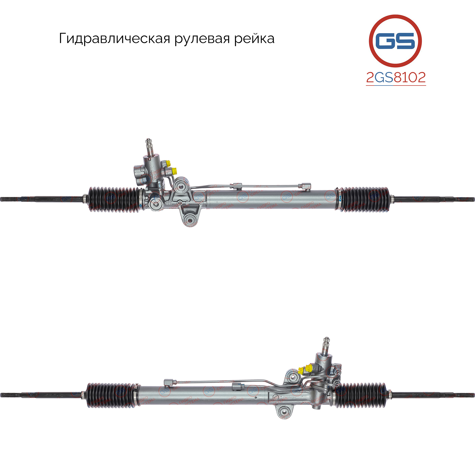 Рулевая рейка Acura MDX 2001-2006rebuild - GS 2GS8102