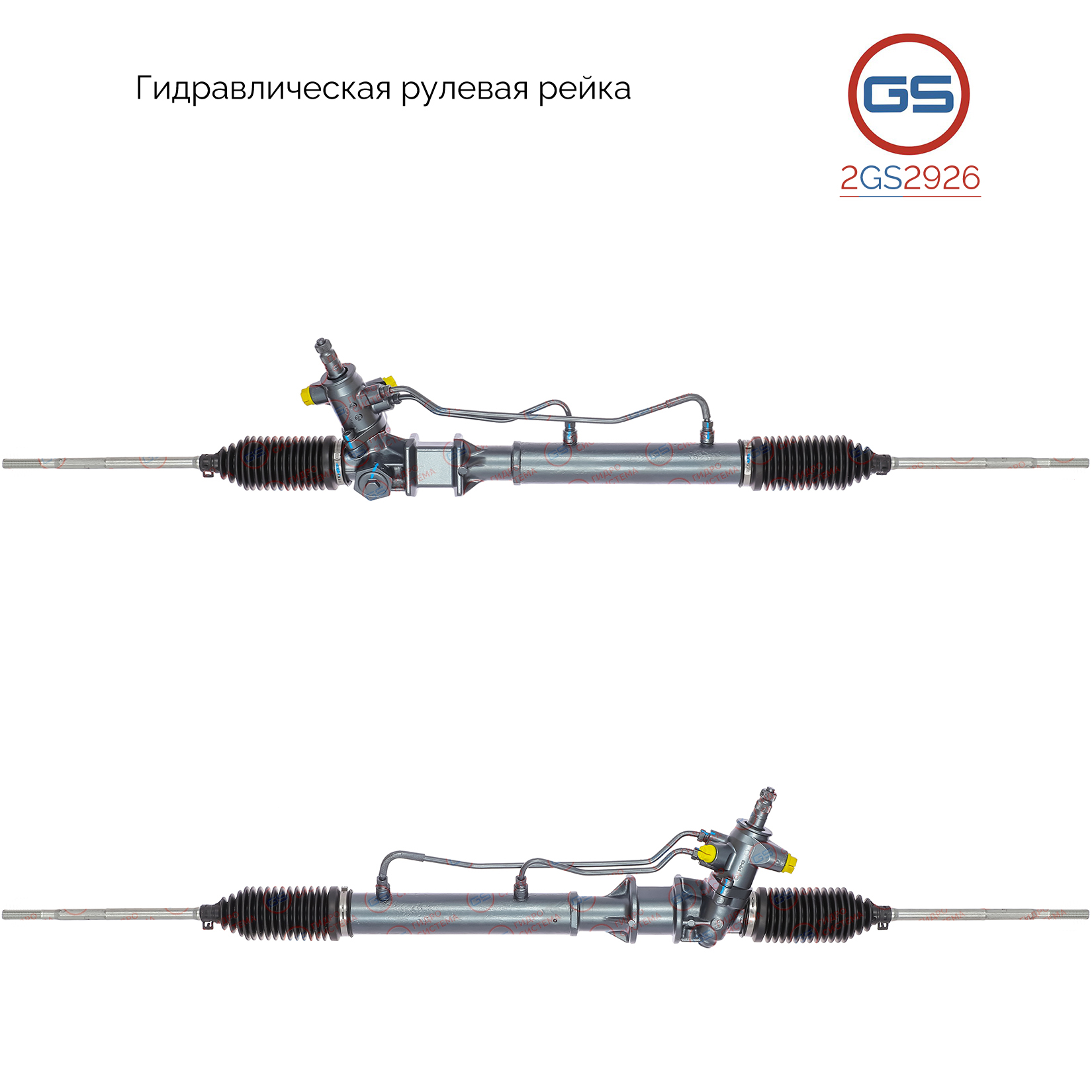 Рулевая рейка Honda hr-v 1999-2005 rebuild - GS 2GS2926