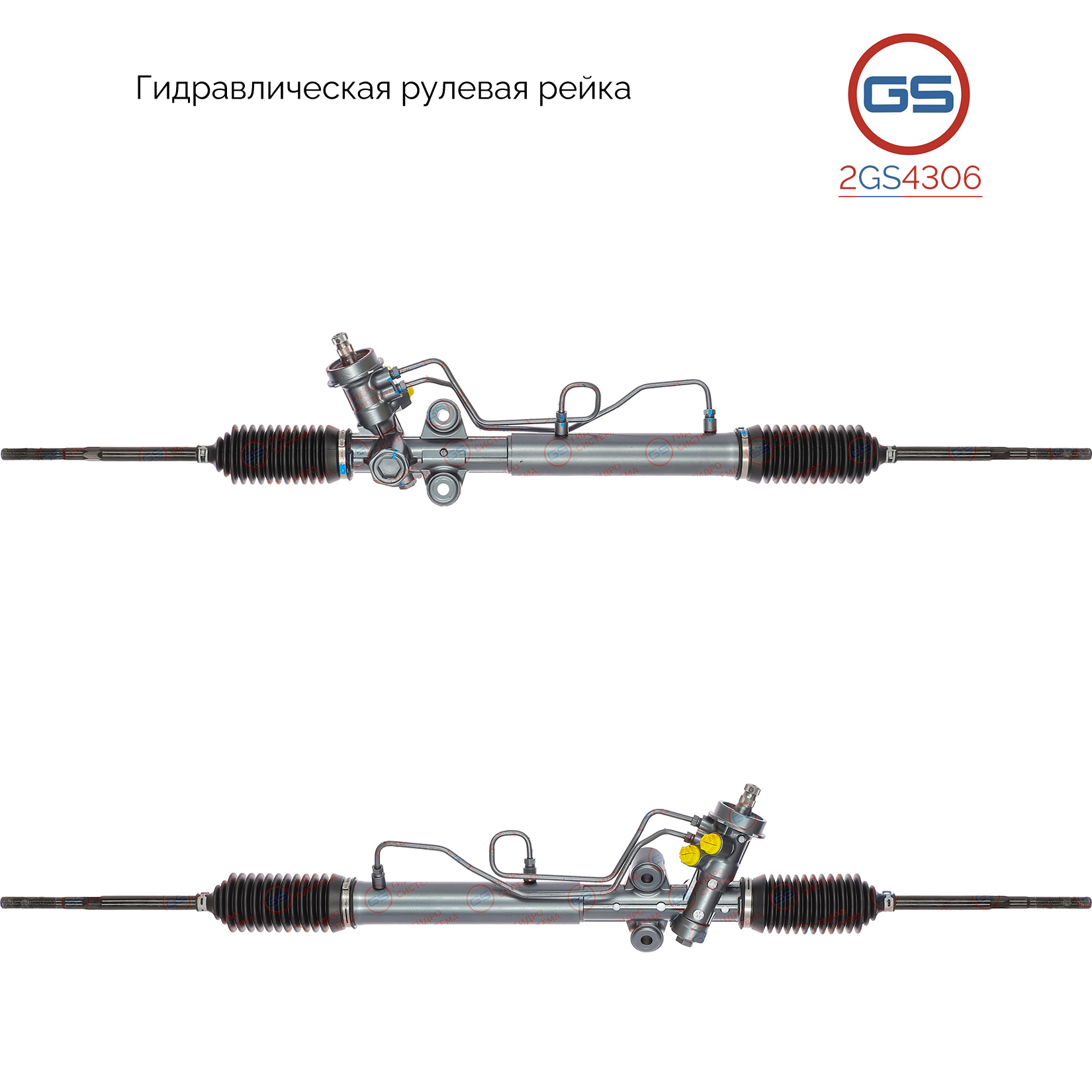 Рулевая рейка Mazda 626 v 1997-2002 rebuild - GS 2GS4306