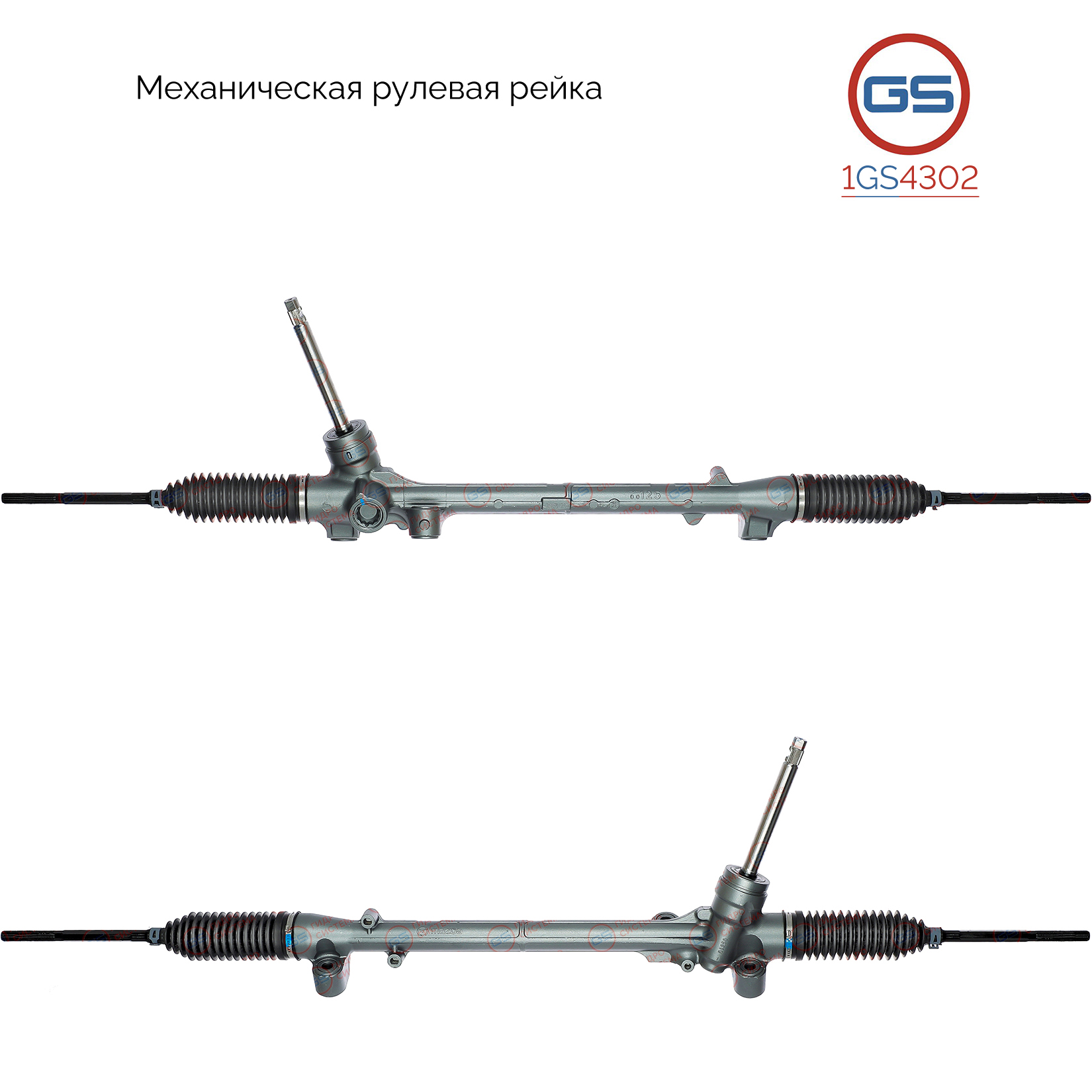 Рулевая рейка Mazda cx-5 (ke) 2011-,rebuild - GS 1GS4302