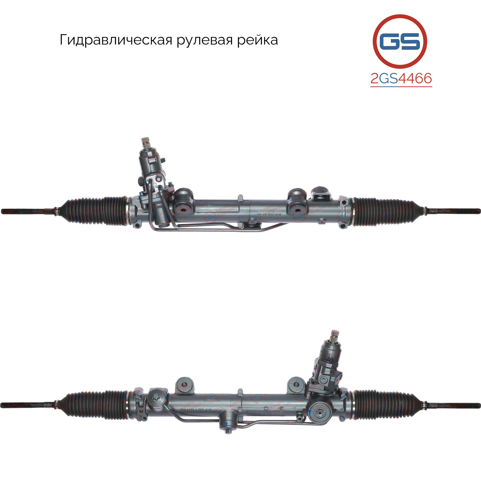 Рулевая рейка Mercedes SLK r171 2004- rebuild - GS 2GS4466