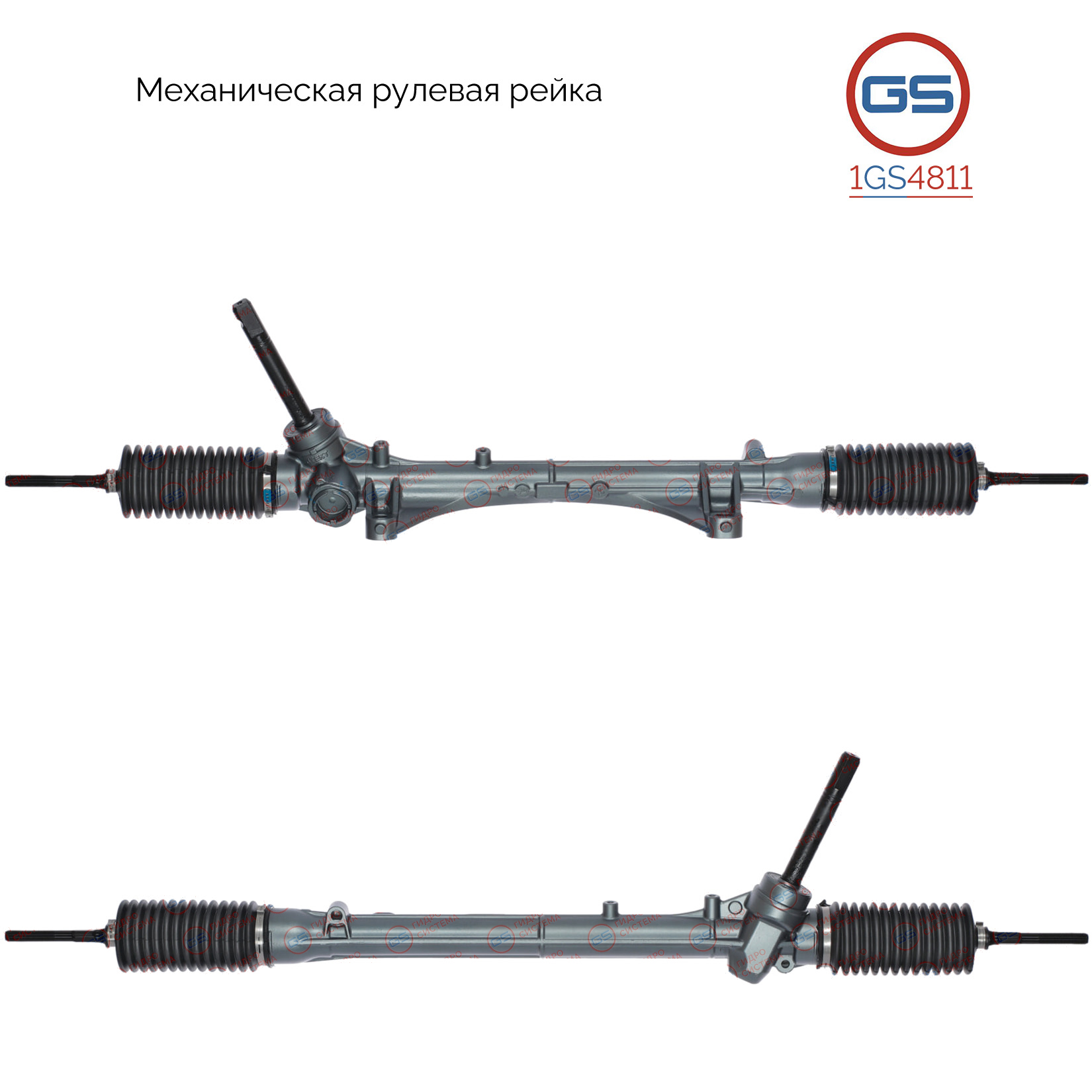 Рулевая рейка Nissan Cube 2009-2014rebuild - GS 1GS4811