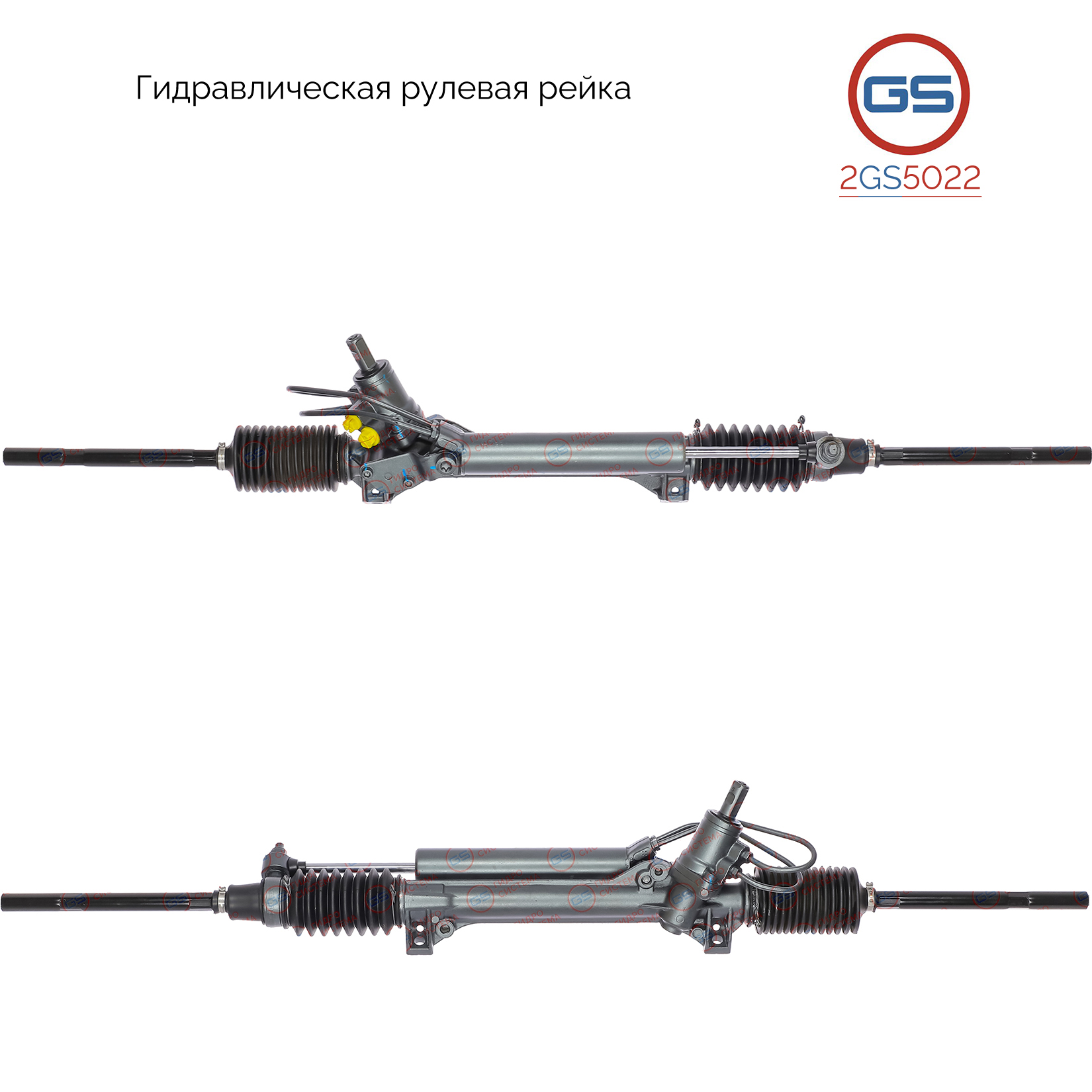 Рулевая рейка Peugeot 406 (8b, 8e/f, 8C) 1995-2004rebuild - GS 2GS5022