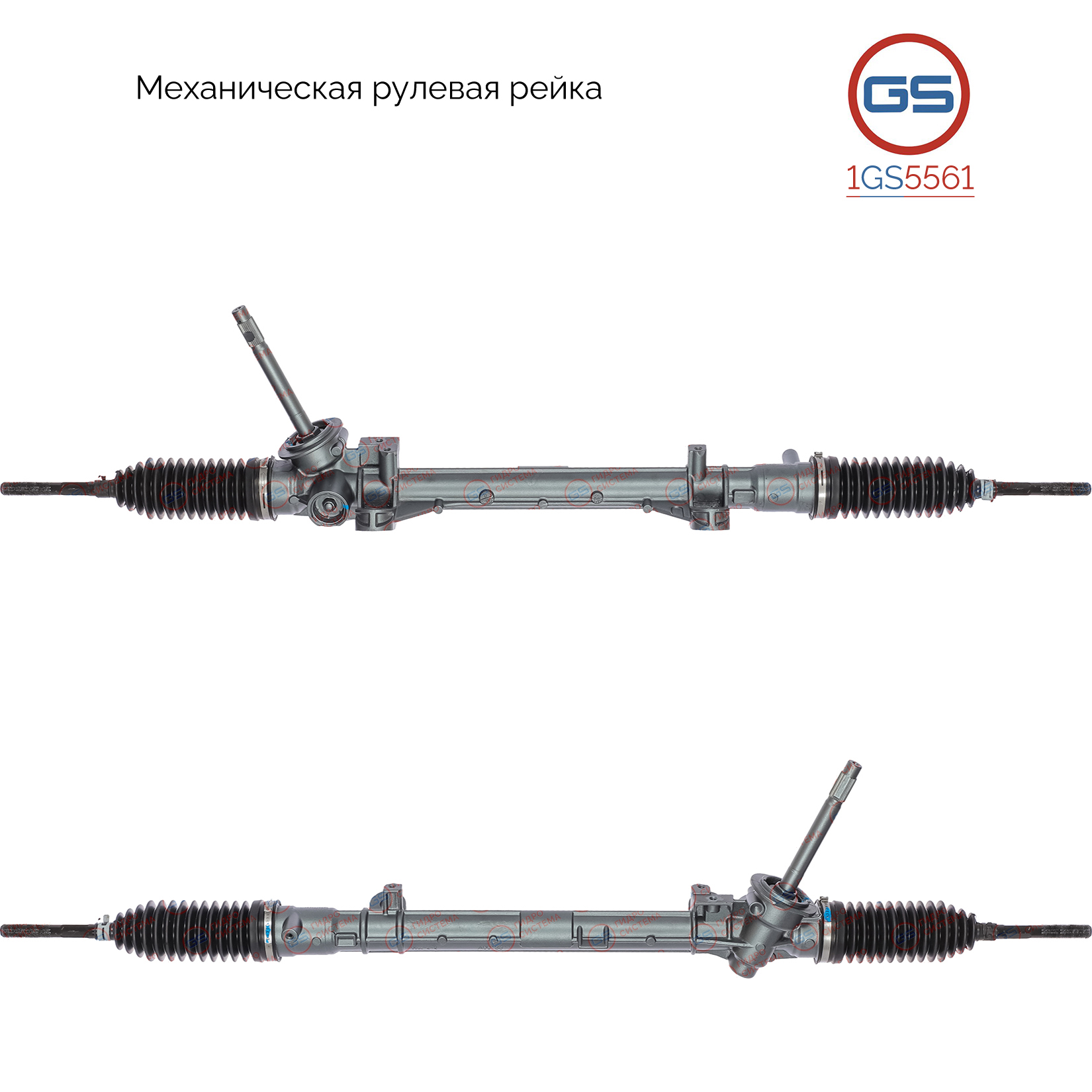 Рулевая рейка Renault Grand Scenic III (jz0/1_) 2009-, Renault Fluence (l30) 2005-, Renault Megane - GS 1GS5561