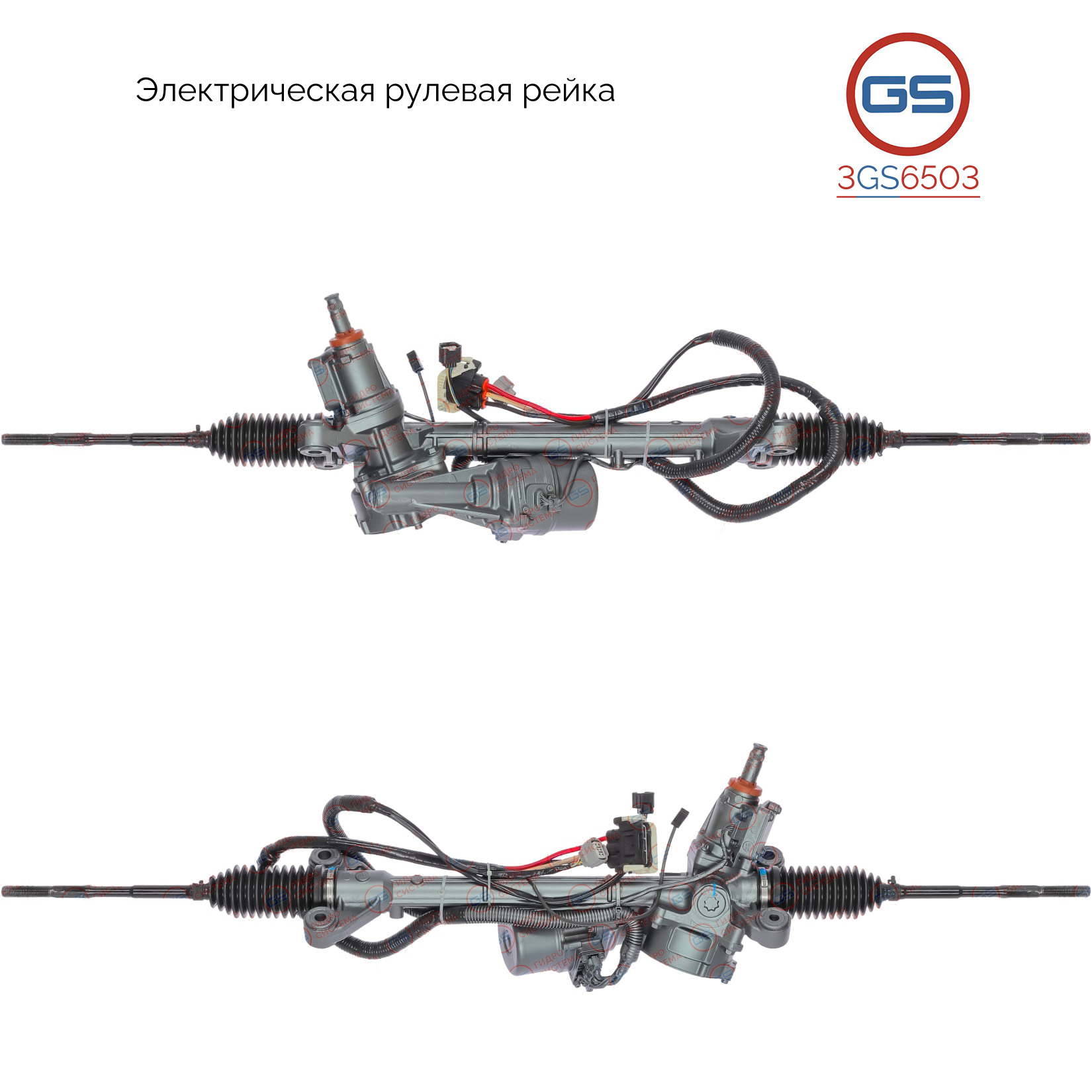 Рулевая рейка Subaru Forester (sh5) 2011-rebuild - GS 3GS6503