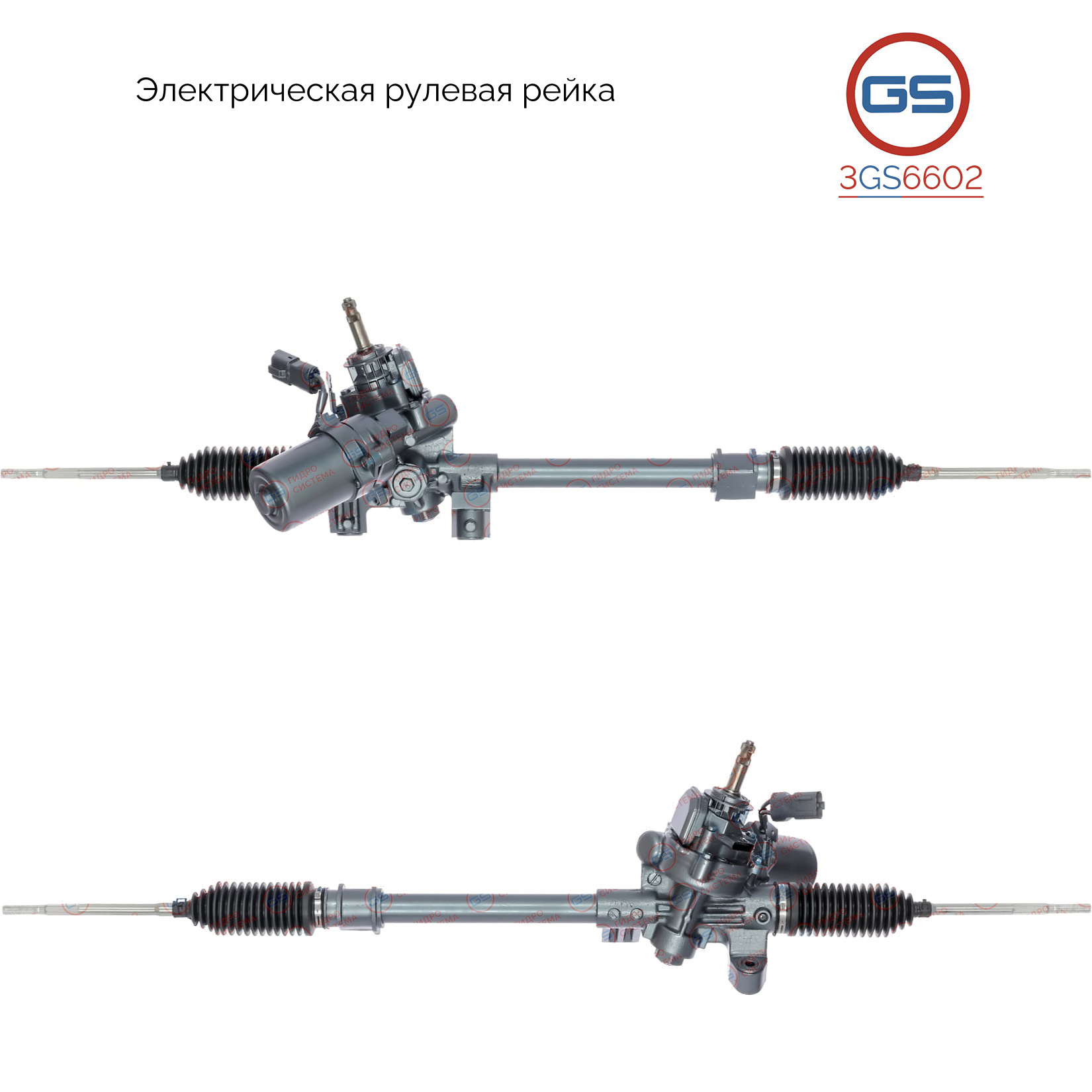 Рулевая рейка Suzuki Swift III (sg) 2005-, Suzuki Splash 2008-,rebuild - GS 3GS6602