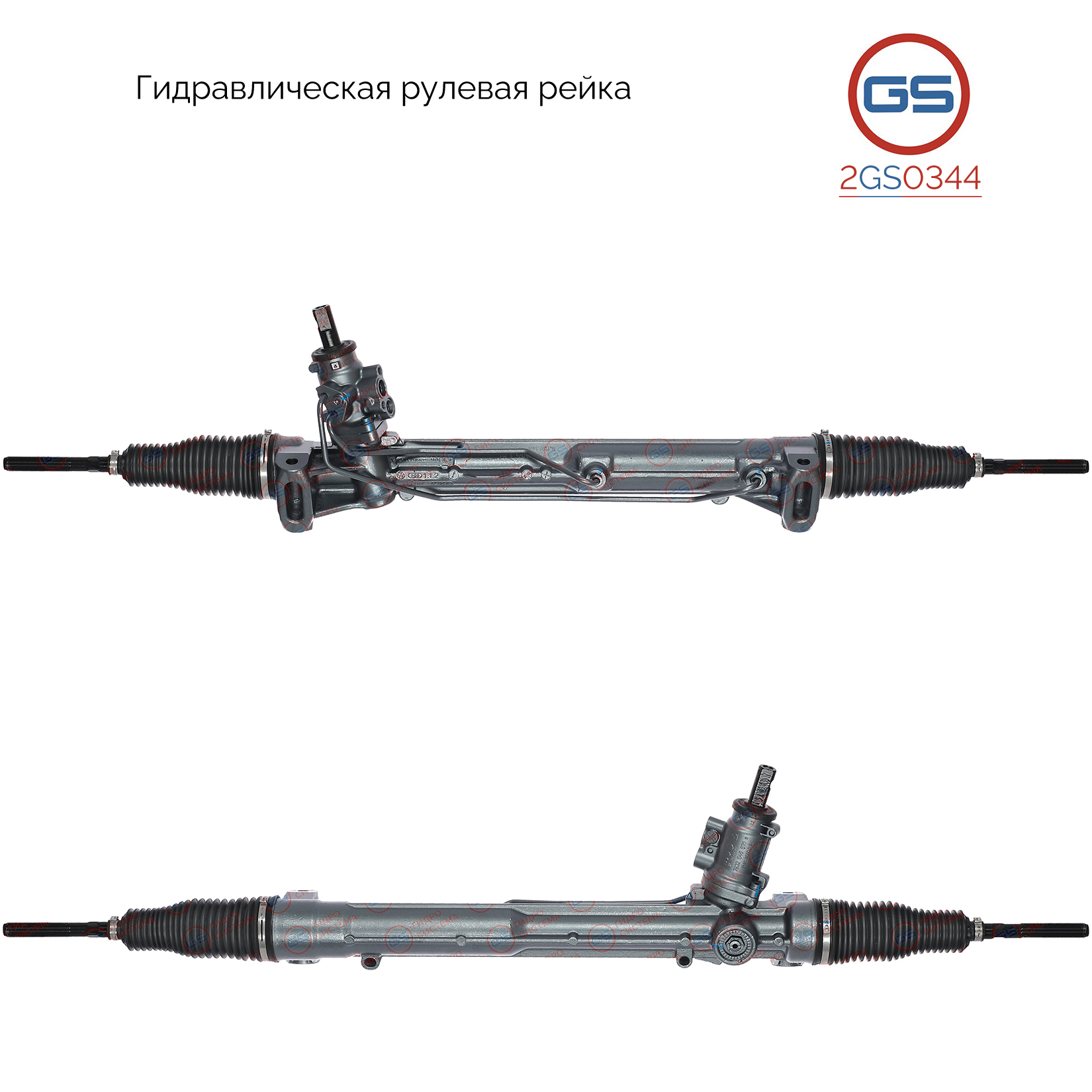 Рулевая рейка audi A4 / Avant 2007-,audi A5 2007- rebuild - GS 2GS0344
