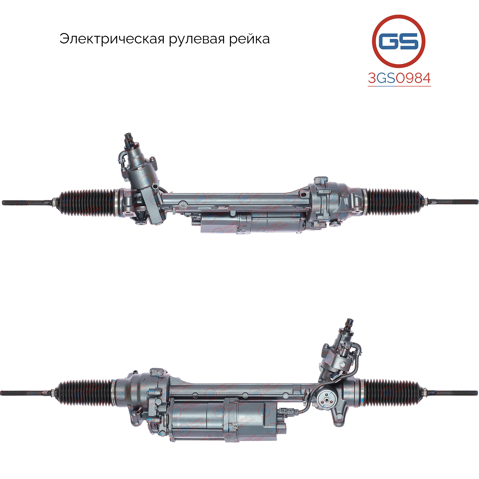 Рулевая рейка BMW 3 F30 / F31 / F34 / F35 2011-,bmw 1 F20 / F21 2010-,bmw 2 F22 / F23 2012-,bmw 4 F32 / F33 / F36 2012- rebuild - GS 3GS0984
