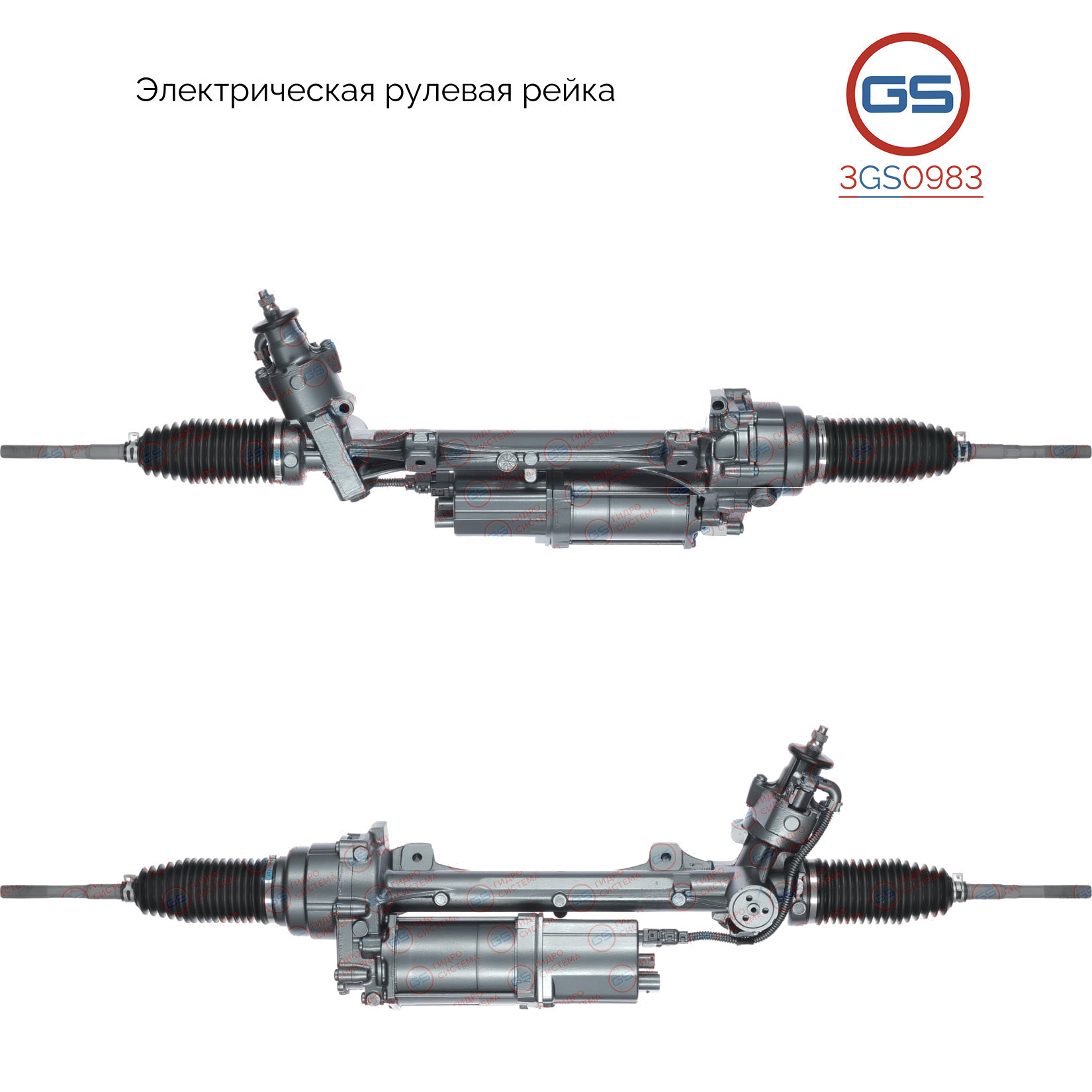 Рулевая рейка BMW 4 F32 / F33 / F36 2012-,bmw 3 F30 / F31 / F34 / F35 2011-,bmw 2 F22 / F23 2012-,bmw 1 F20 / F21 2010- rebuild - GS 3GS0983