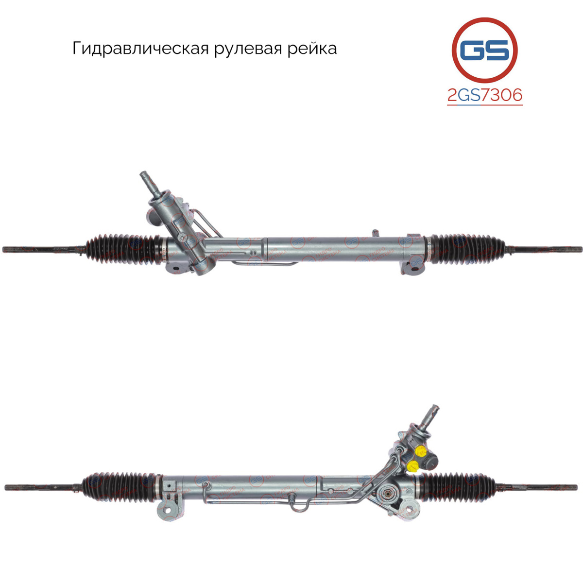 Рулевая рейка Cadillac CTS 2002-2007 rebuild - GS 2GS7306