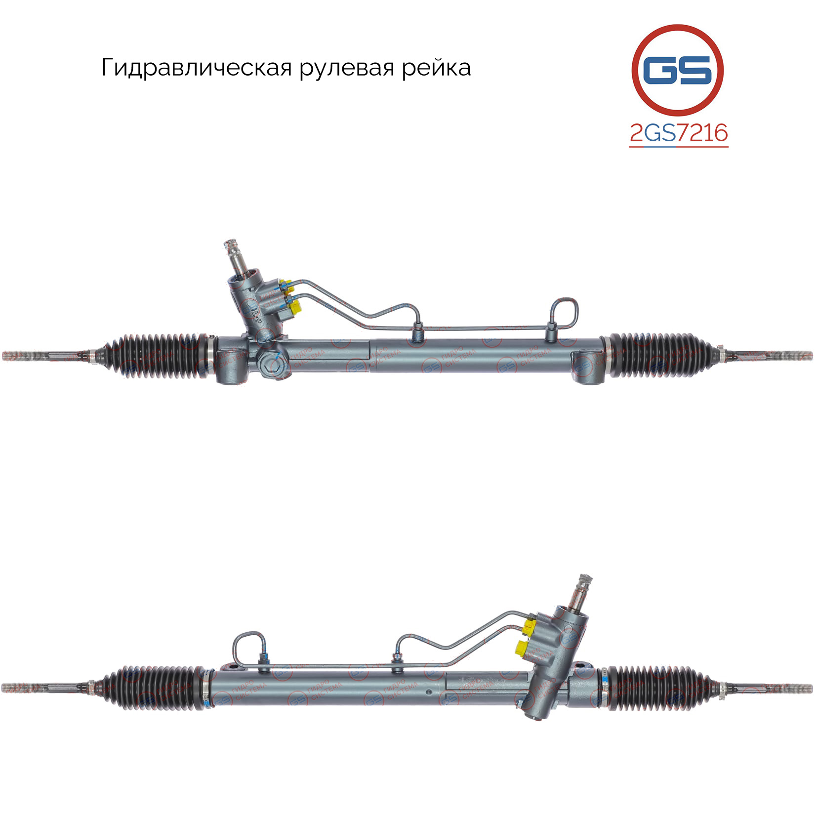 Рулевая рейка Chery Bonus 2014- rebuild - GS 2GS7216