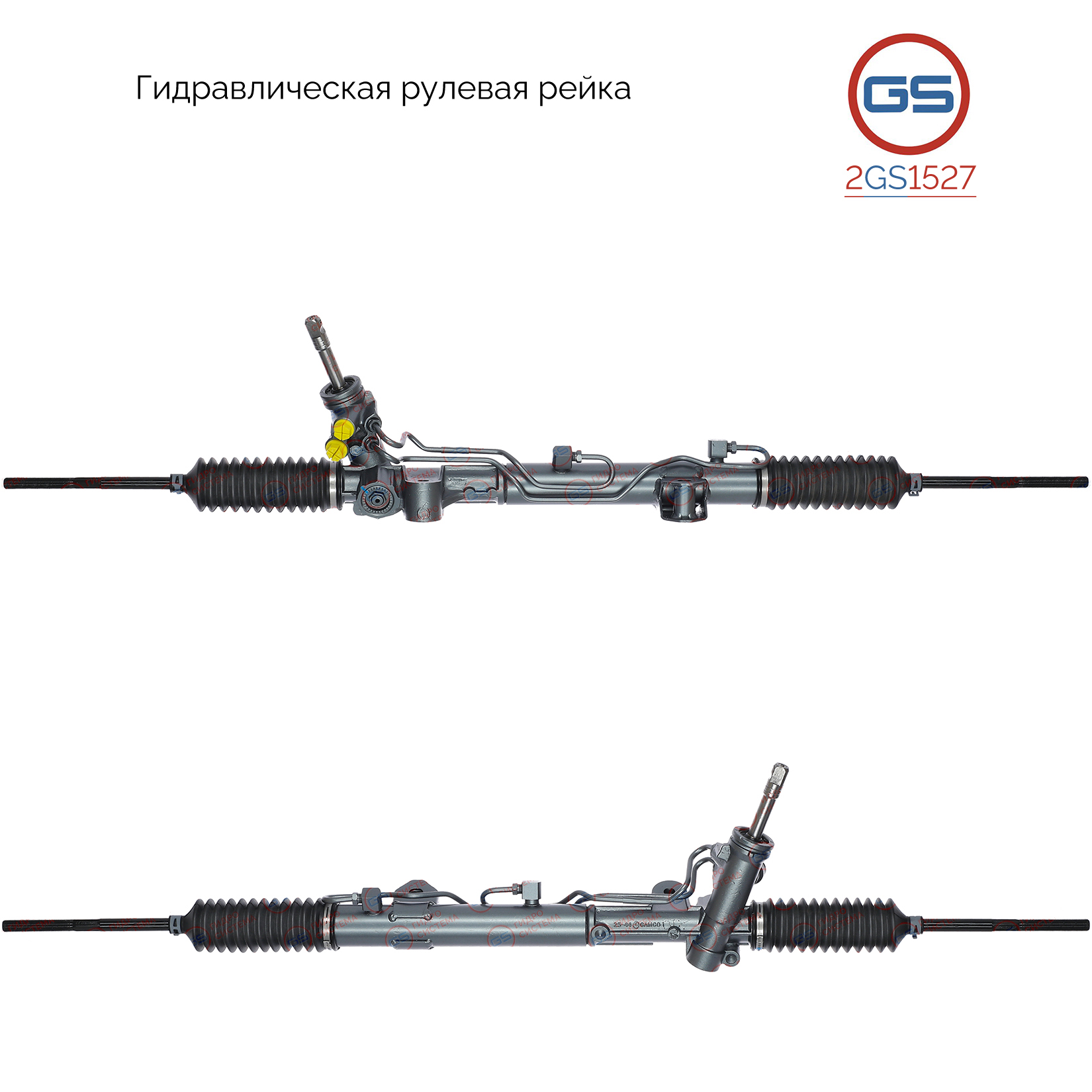 Рулевая рейка Dodge Avenger 2007-,Chrysler Sebring 2007- rebuild - GS 2GS1527