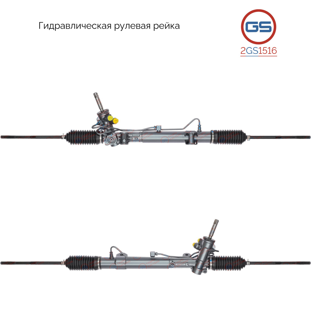 Рулевая рейка Dodge Grand Caravan 2008-201-,Chrysler Town & Country 2008-2010 rebuild - GS 2GS1516