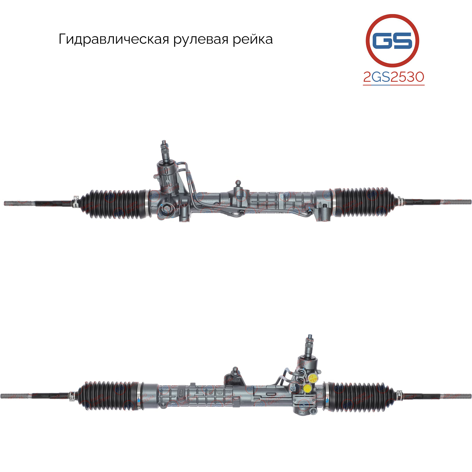 Рулевая рейка Fiat Punto 1993-1999,Lancia y 1995-2003 rebuild - GS 2GS2530