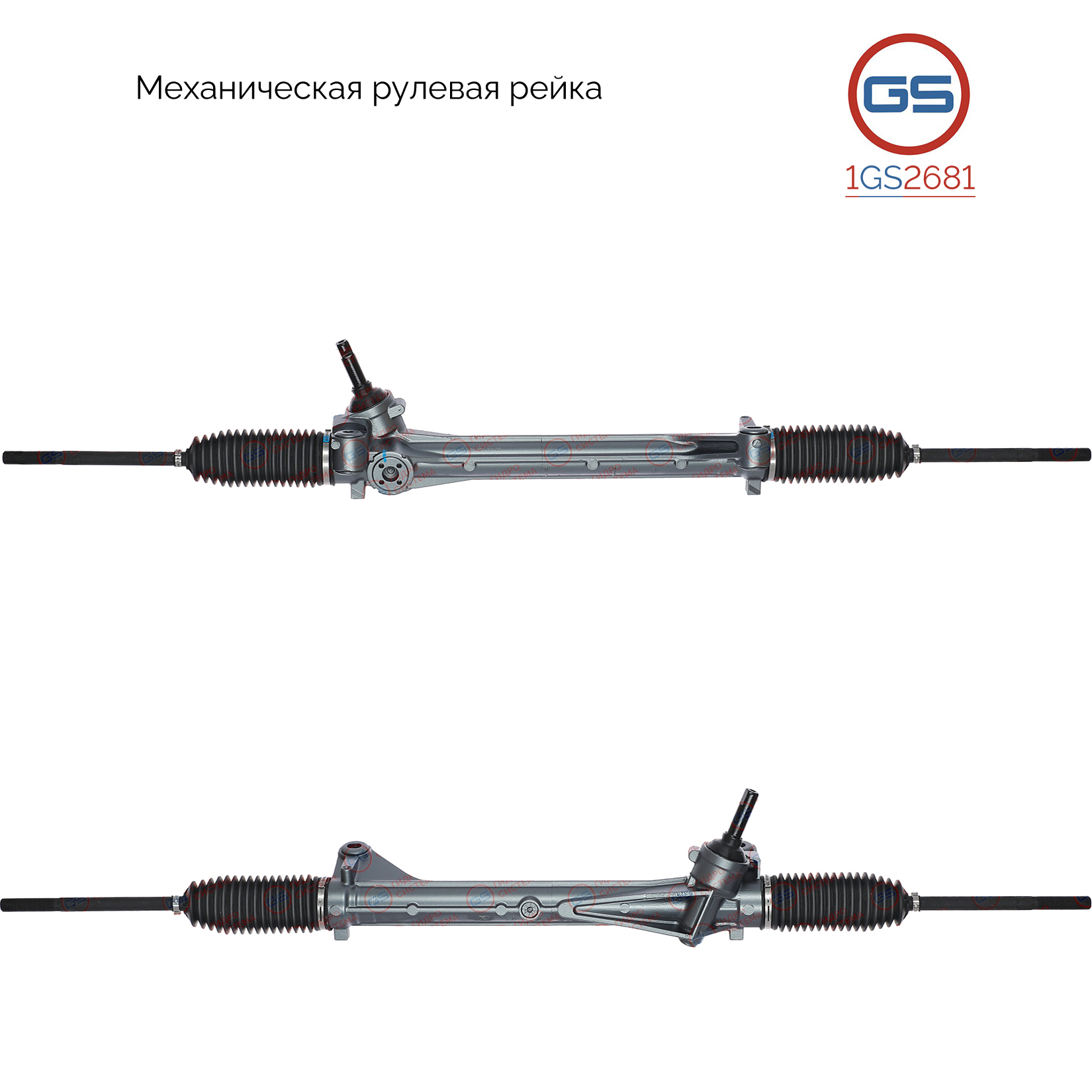 Рулевая рейка Ford Escape 2004-2012,Ford USA Escape 2004-2012,Ford USA Mercury Mariner 2008-,Mazda Tribute 2008- rebuild - GS 1GS2681