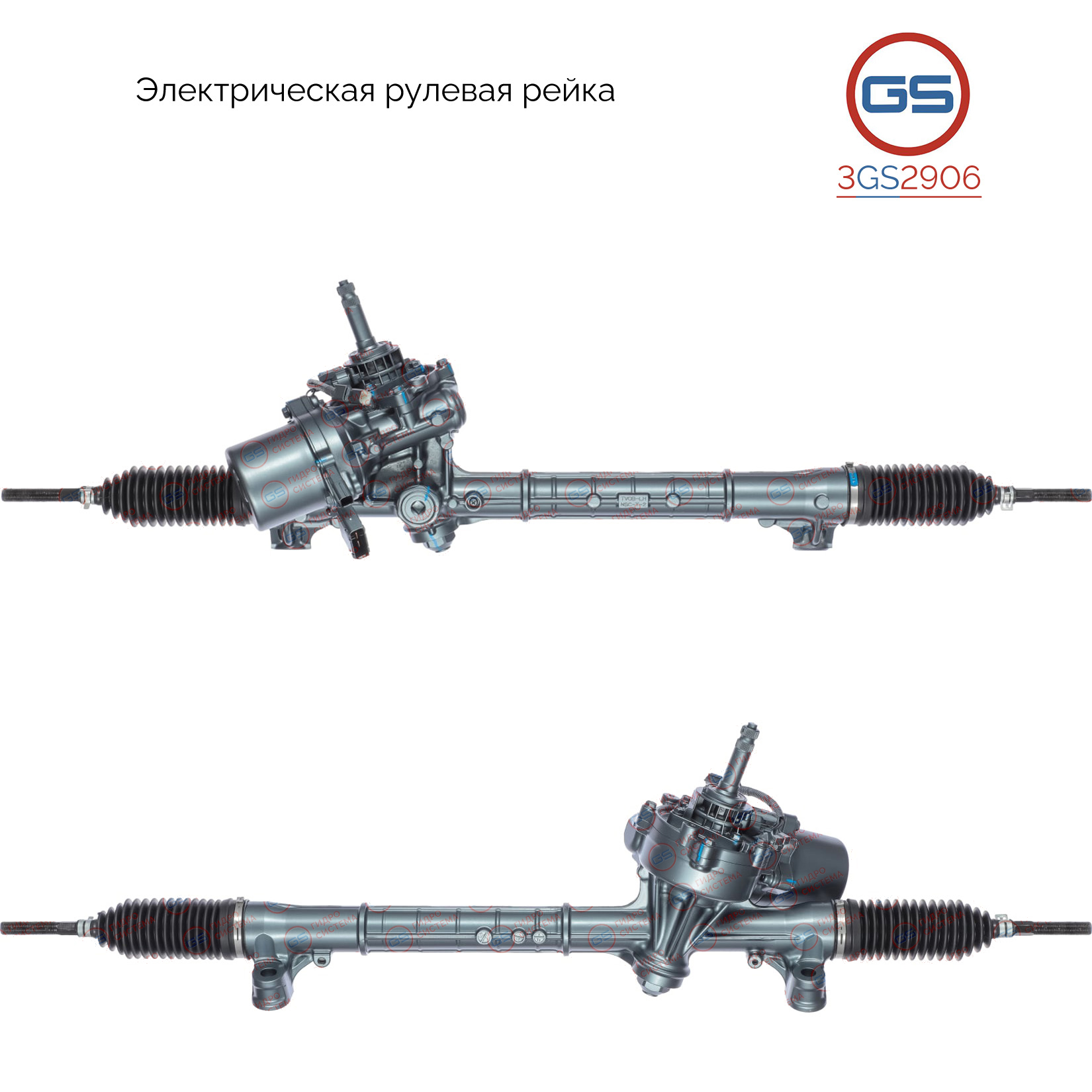 Рулевая рейка Honda Civic IX хэтчбек 2012- rebuild - GS 3GS2906
