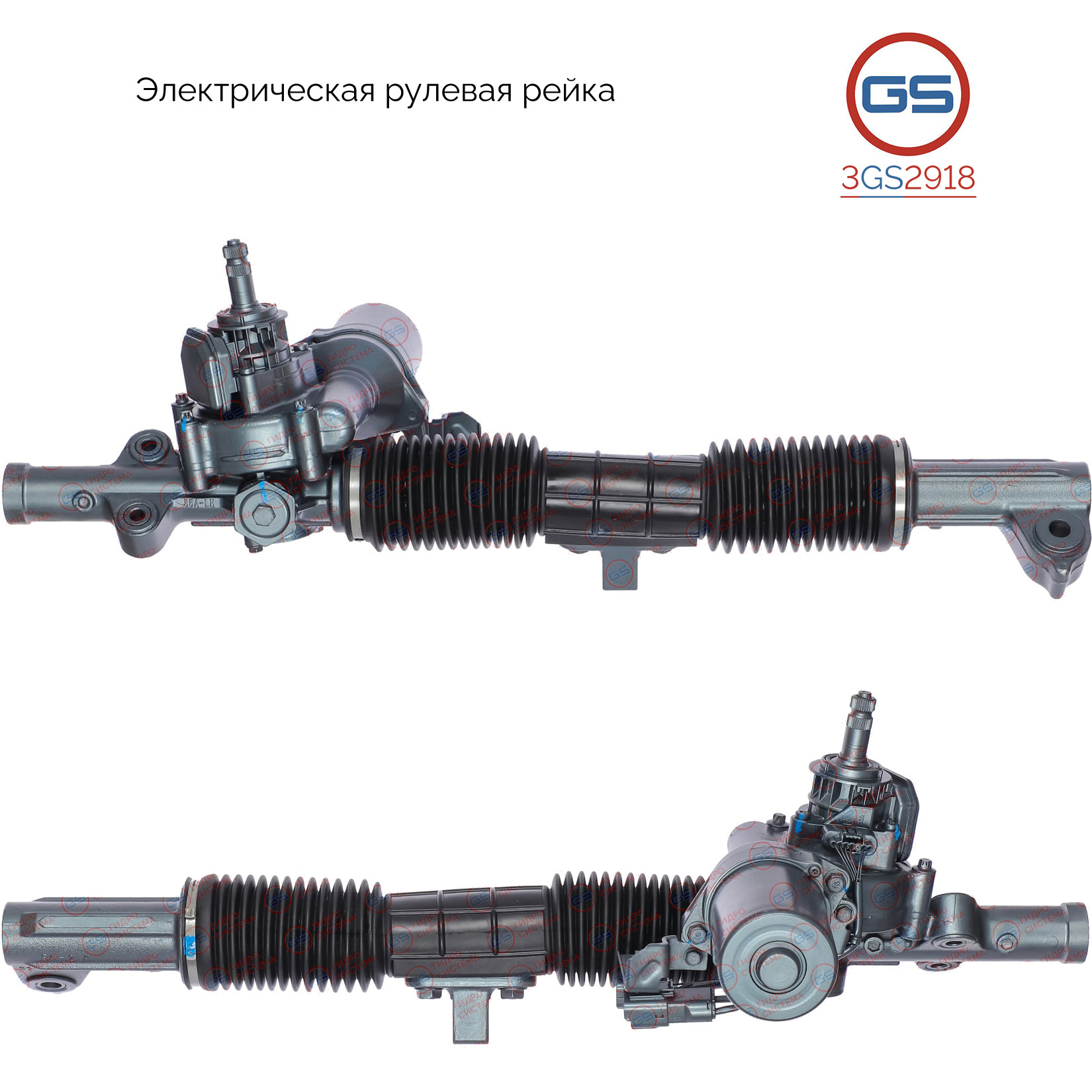 Рулевая рейка Honda Civic VII 2001-2006 rebuild - GS 3GS2918