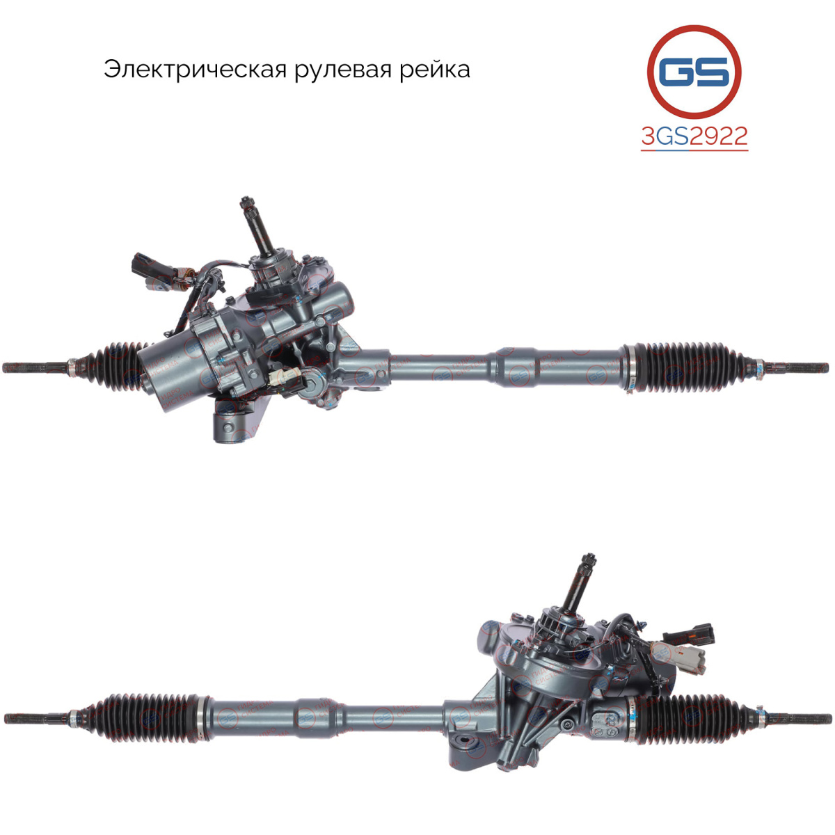 Рулевая рейка Honda Civic viii хэтчбэк (fn, FK) 2006- rebuild - GS 3GS2922