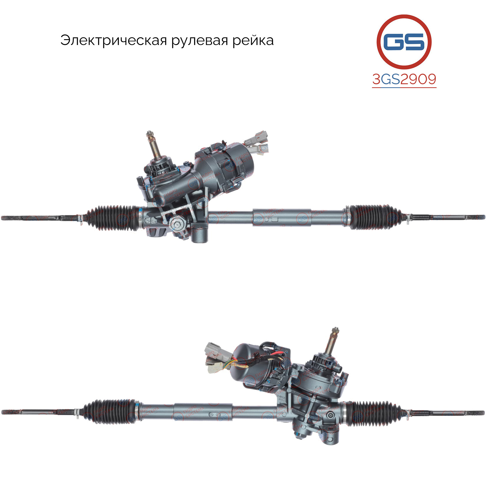 Рулевая рейка Honda Fit 2007-2015 rebuild - GS 3GS2909