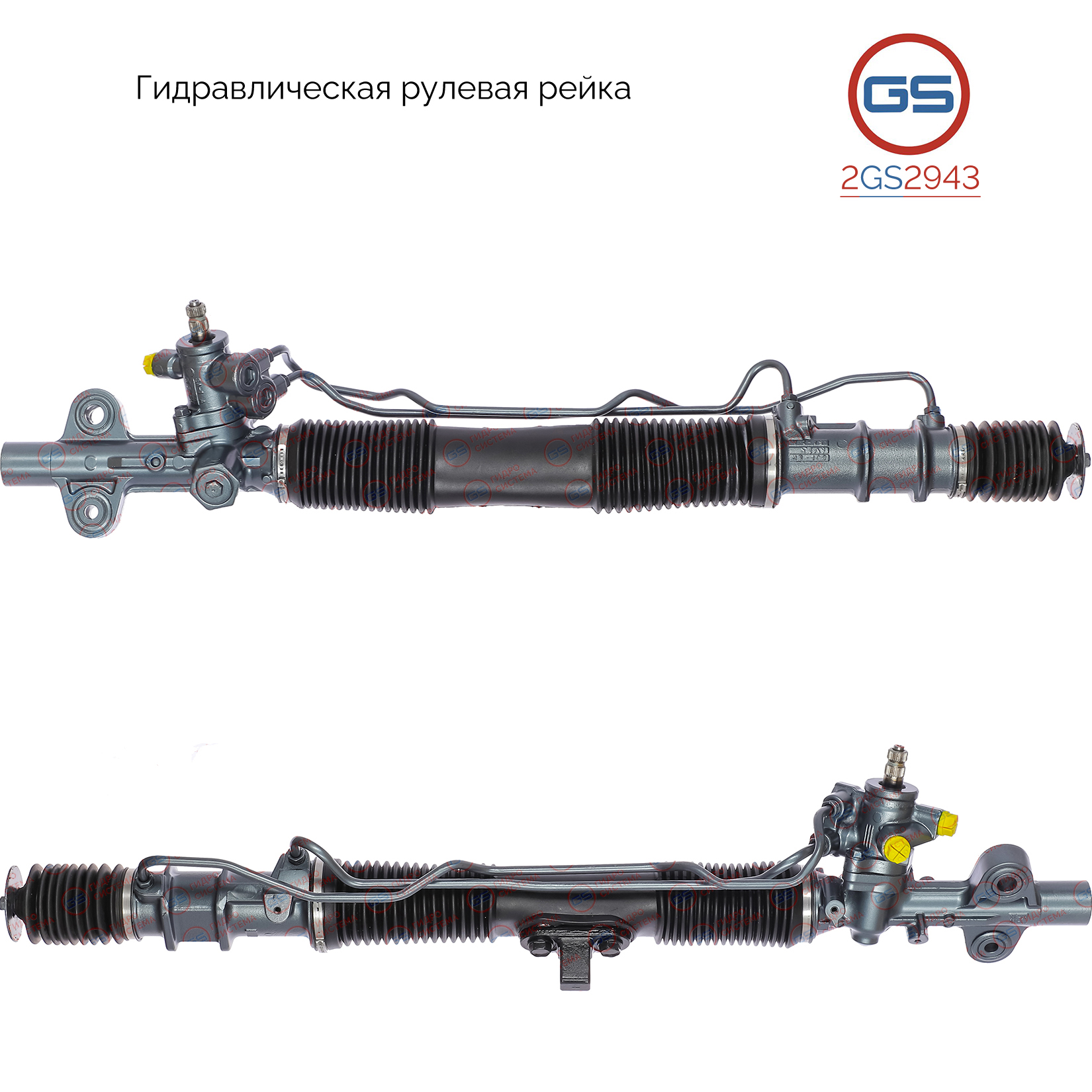 Рулевая рейка Honda fr-v 2004-2009 rebuild - GS 2GS2943