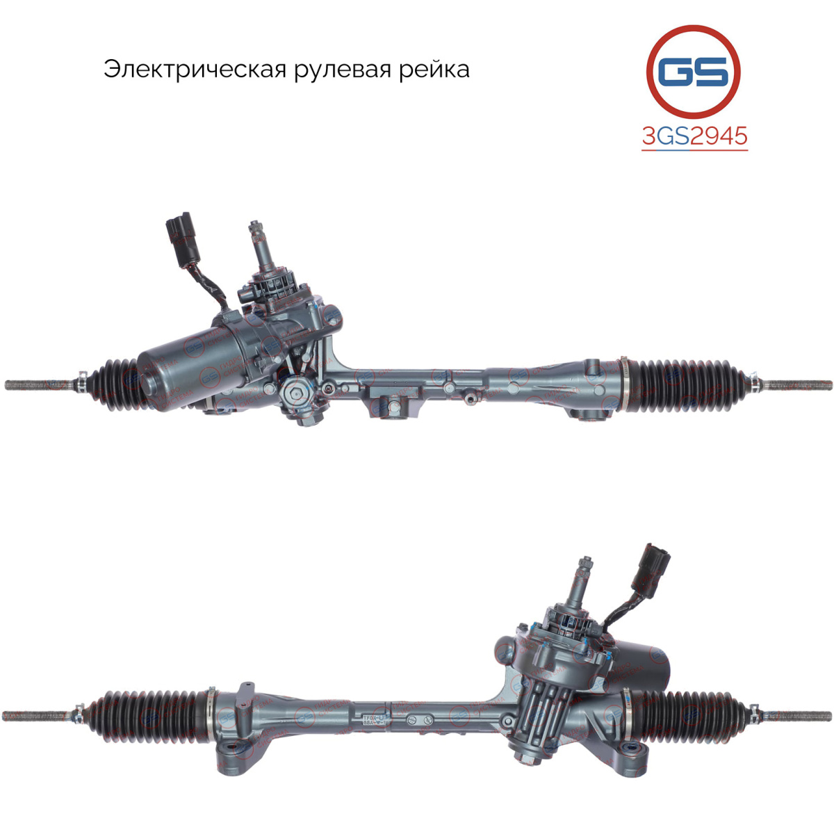 Рулевая рейка Honda Jazz 2008- rebuild
