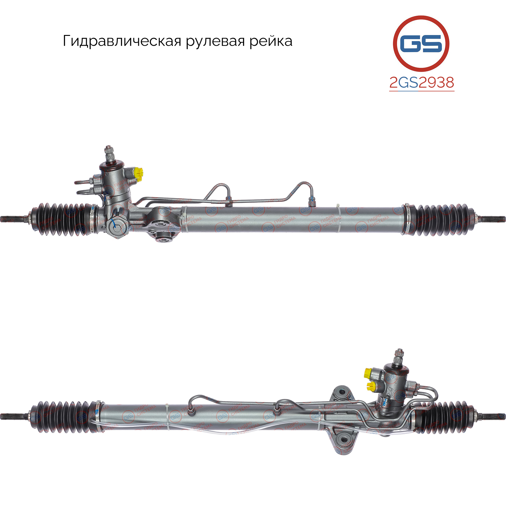 Рулевая рейка Honda Prelude v 1996-2000 rebuild - GS 2GS2938