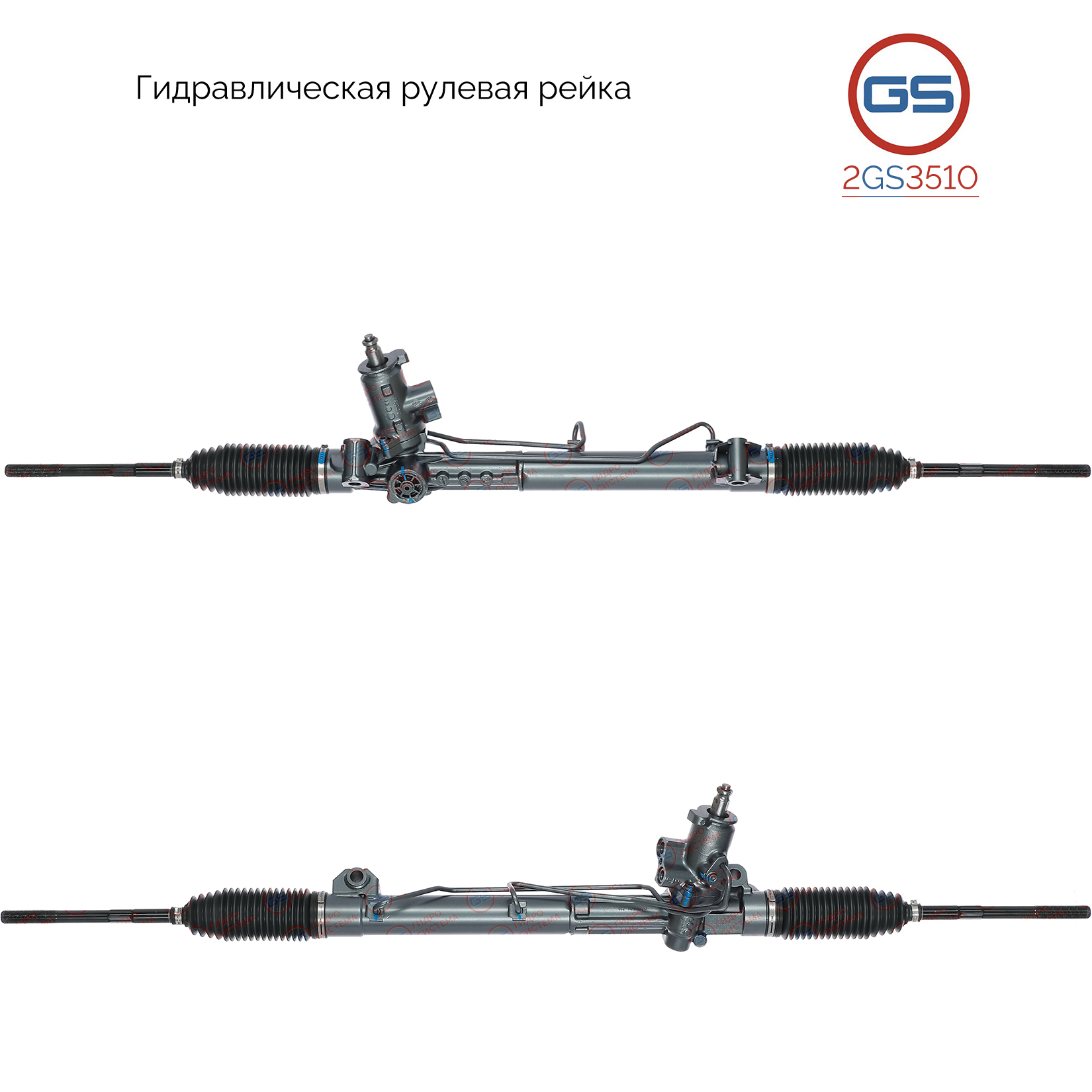 Рулевая рейка Jaguar X-Type 2001-2009 rebuild - GS 2GS3510