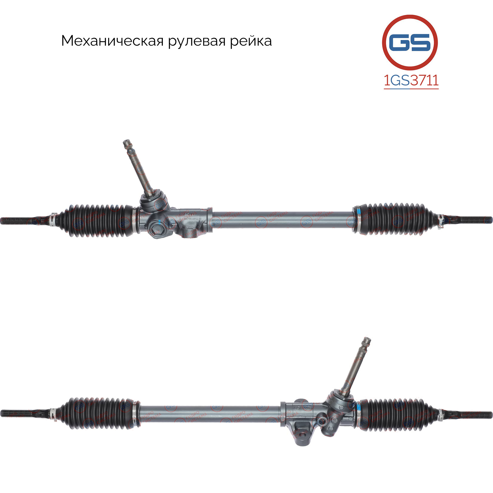 Рулевая рейка KIA Picanto 2011- rebuild - GS 1GS3711