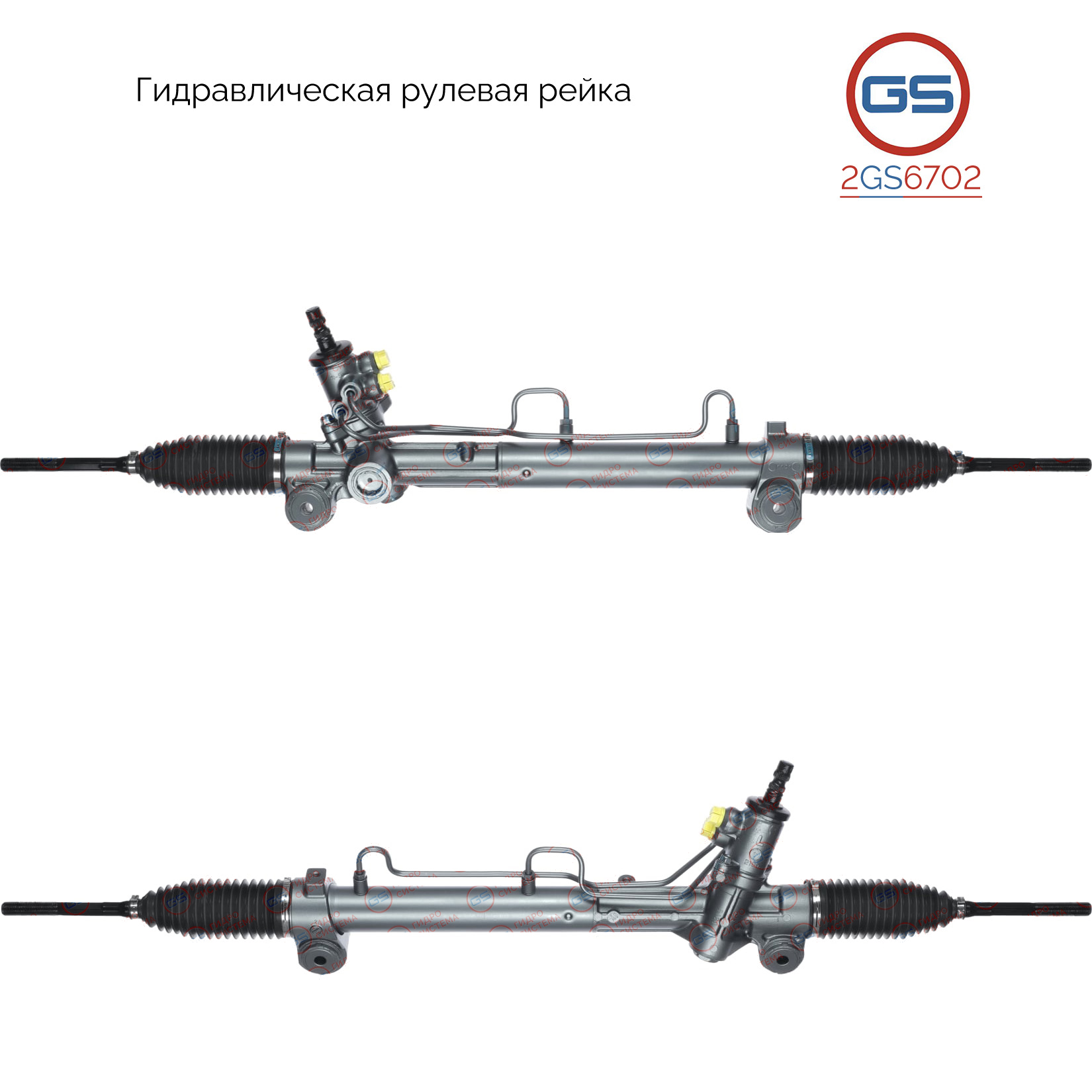 Рулевая рейка Lexus ES 2006-2012 rebuild - GS 2GS6702