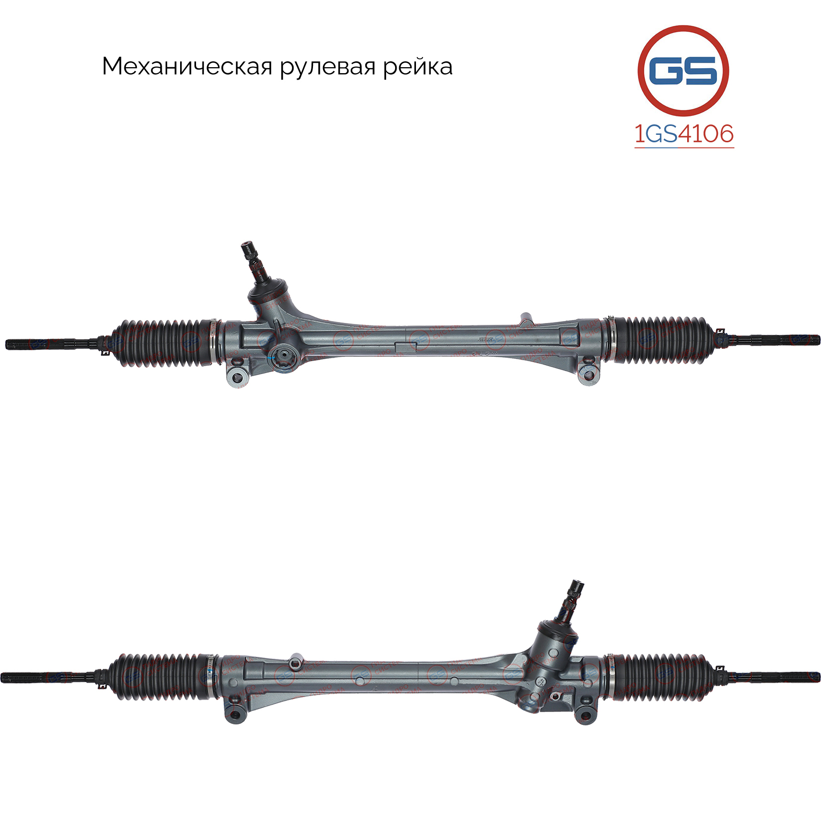Рулевая рейка Lexus RX 270/350/450h 2008- rebuild - GS 1GS4106