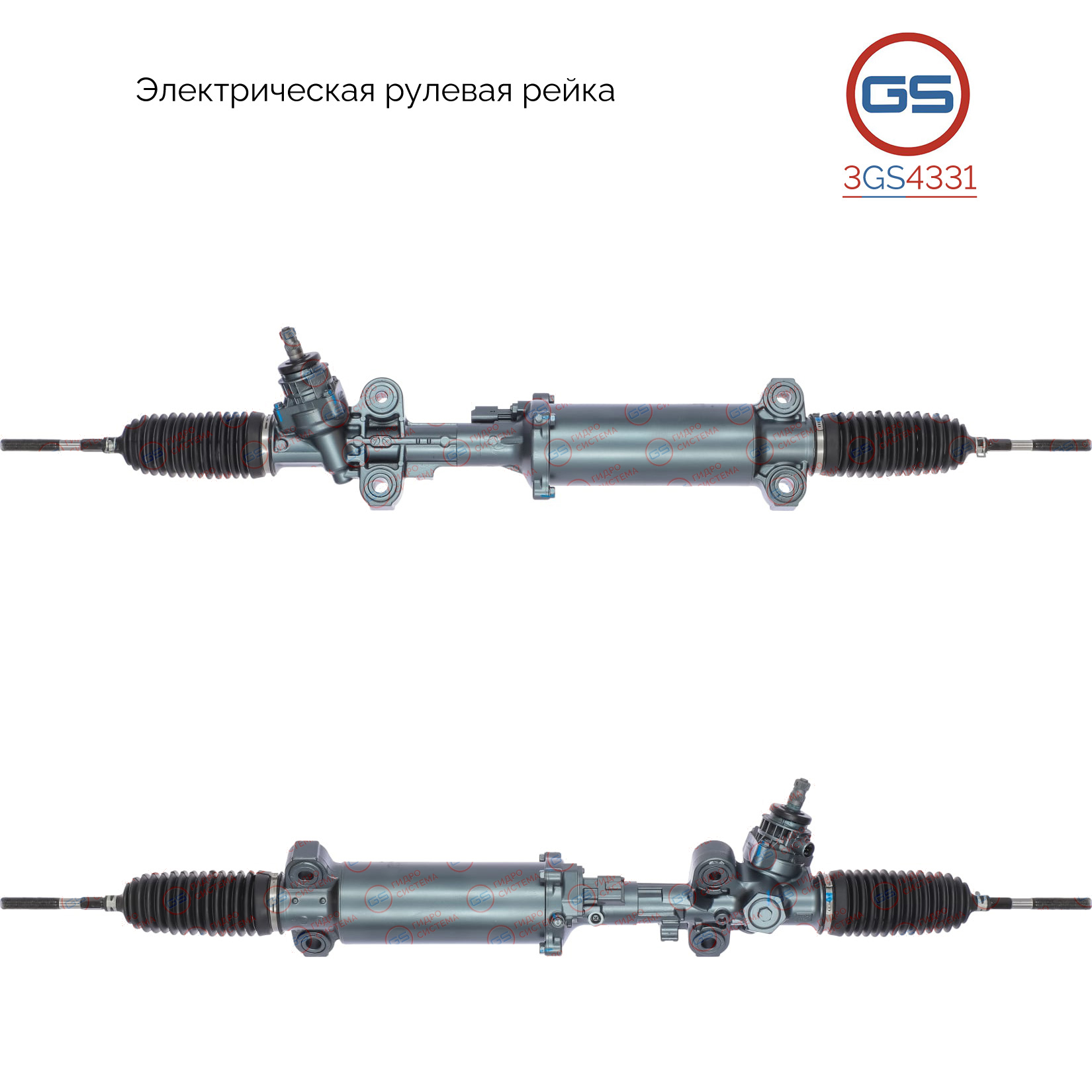 Рулевая рейка Mazda rx-8 2003- rebuild - GS 3GS4331
